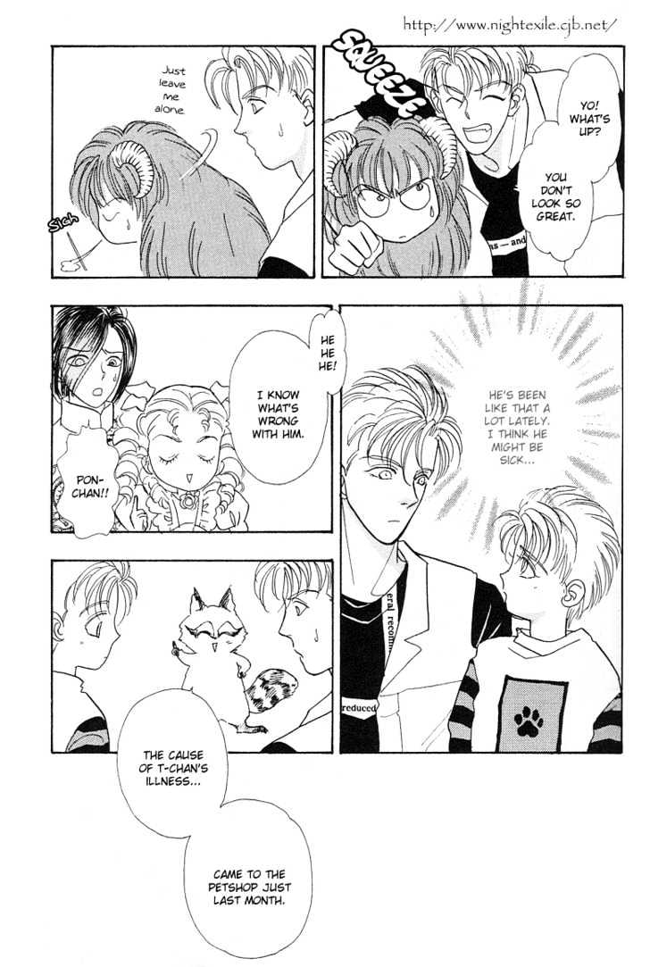 Read Pet Shop of Horrors EN Manga Online