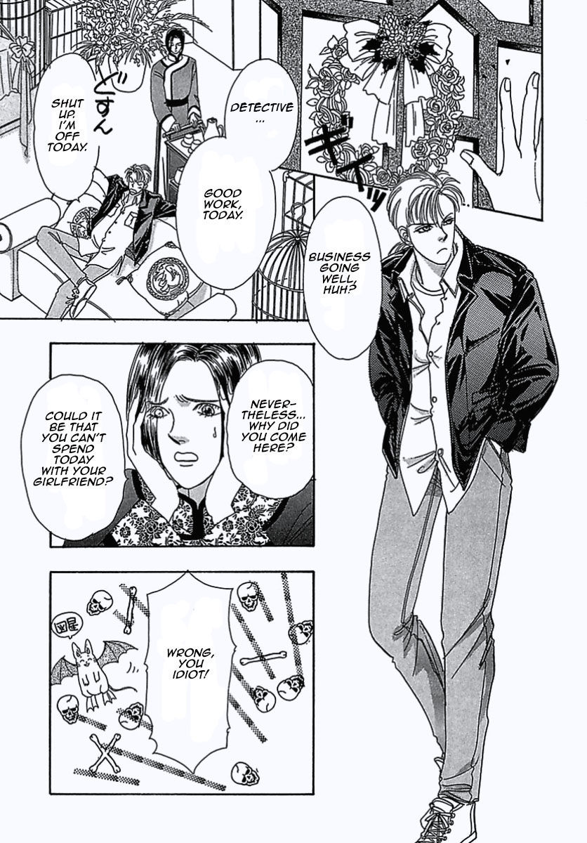 Read Pet Shop of Horrors EN Manga Online