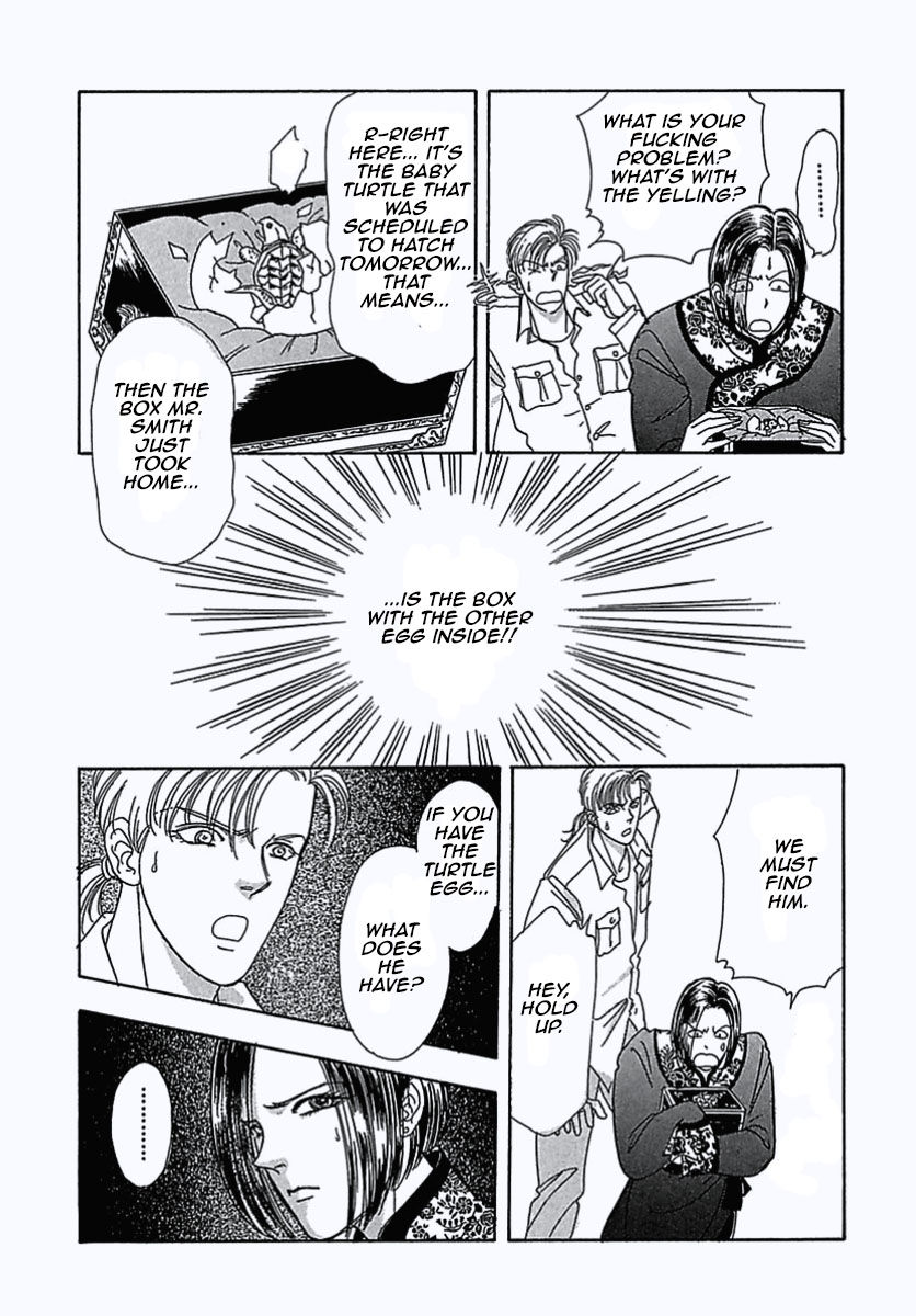 Read Pet Shop of Horrors EN Manga Online