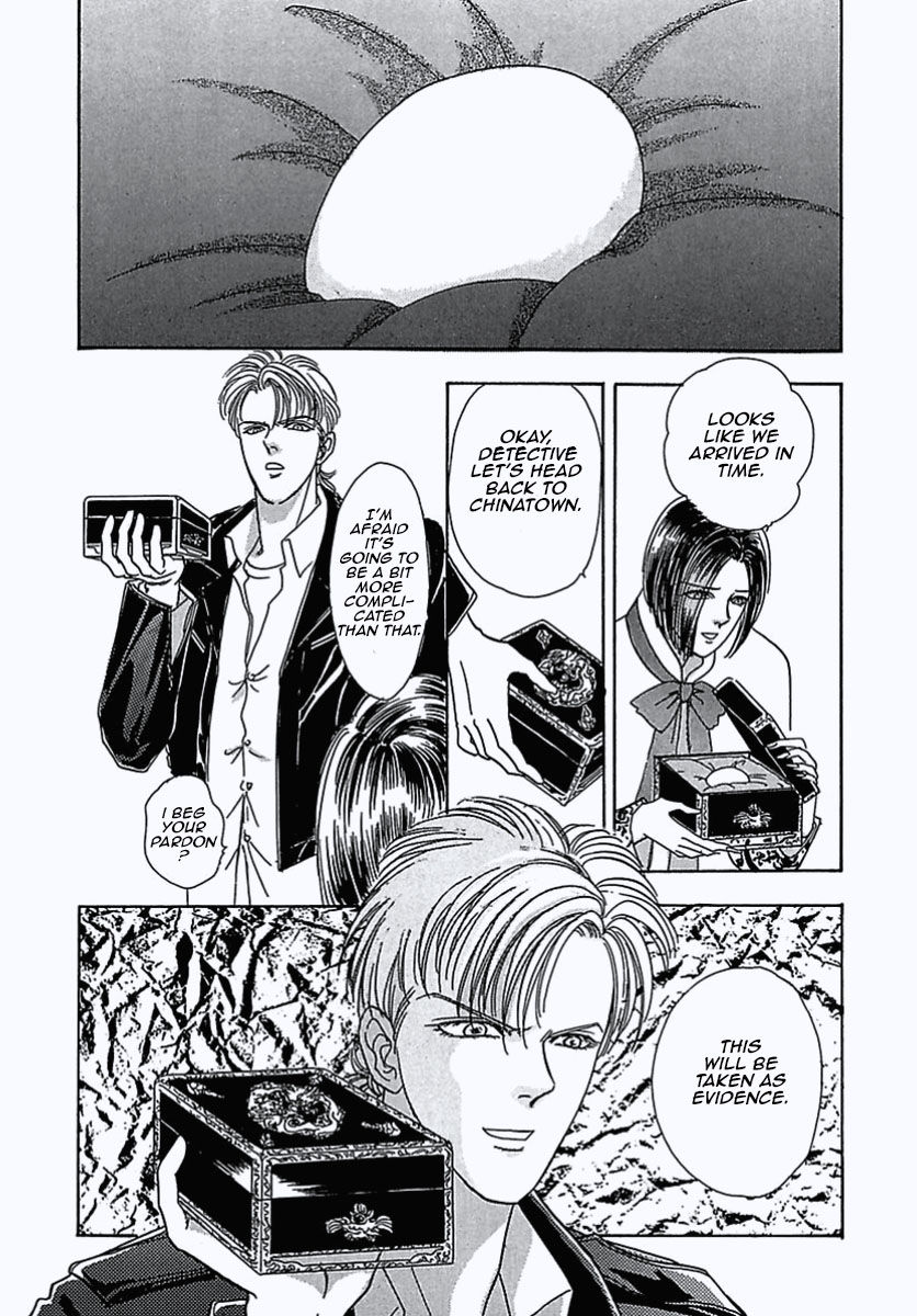 Read Pet Shop of Horrors EN Manga Online