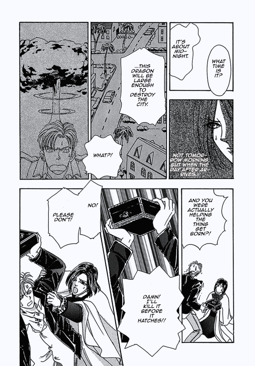 Read Pet Shop of Horrors EN Manga Online