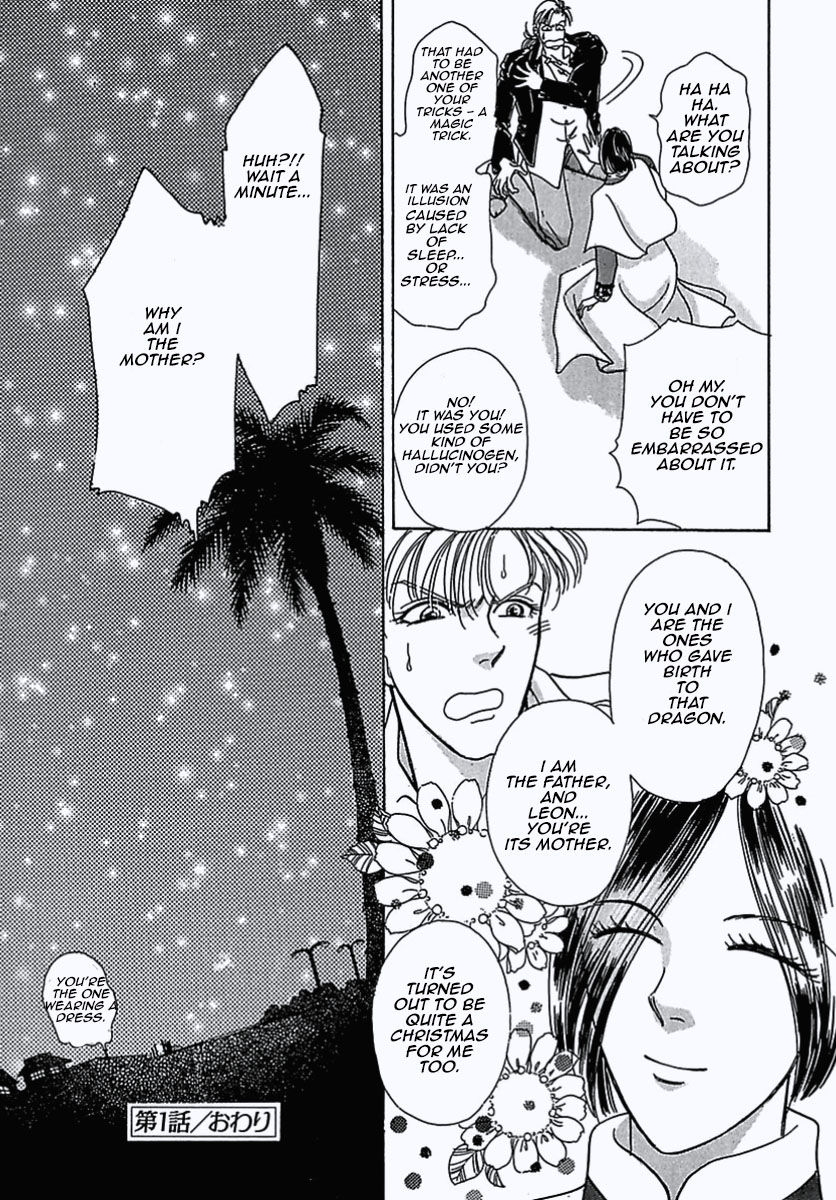 Read Pet Shop of Horrors EN Manga Online