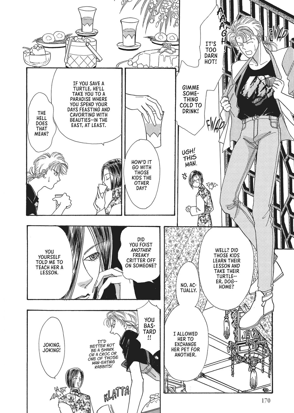 Read Pet Shop of Horrors EN Manga Online