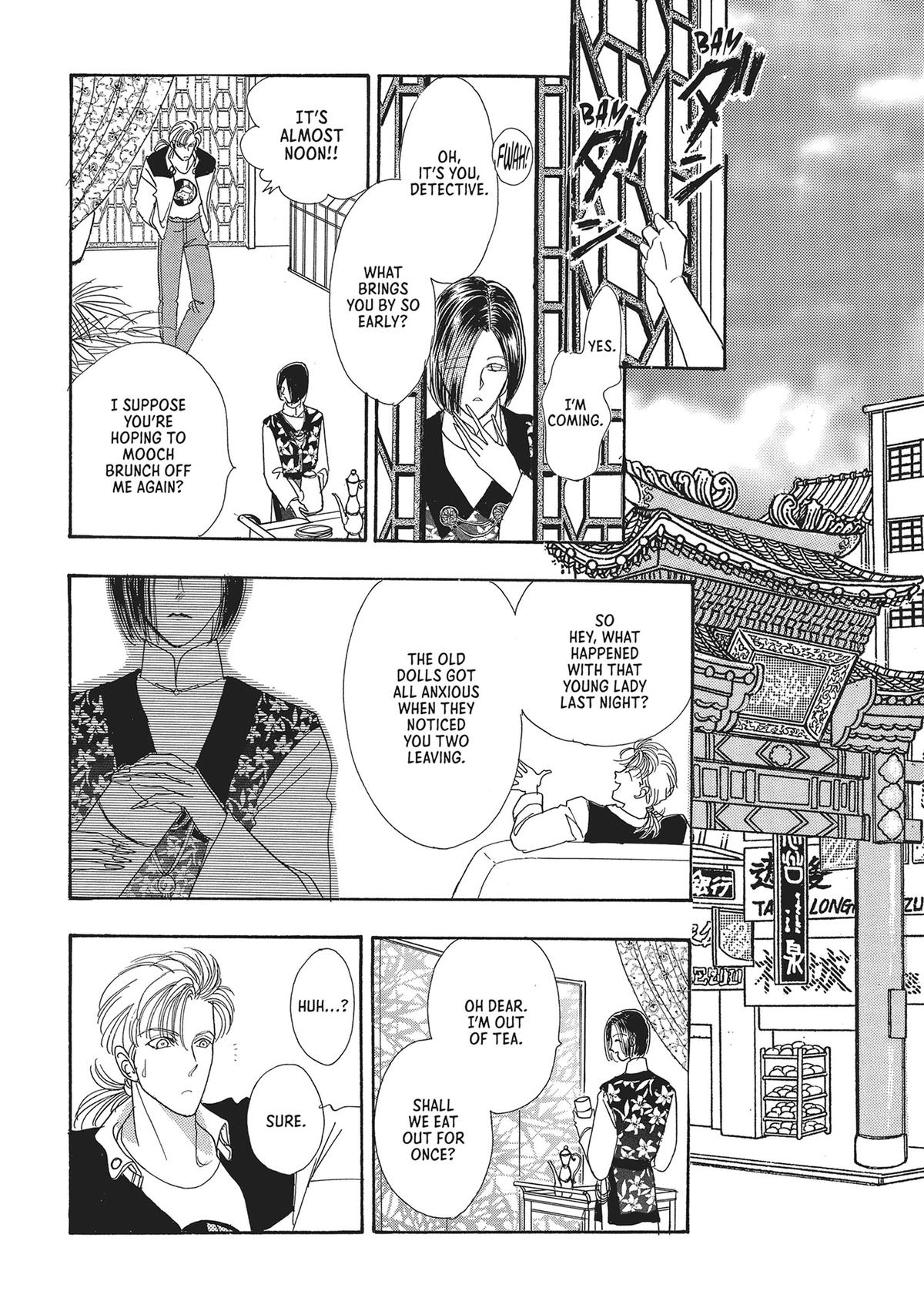 Read Pet Shop of Horrors EN Manga Online