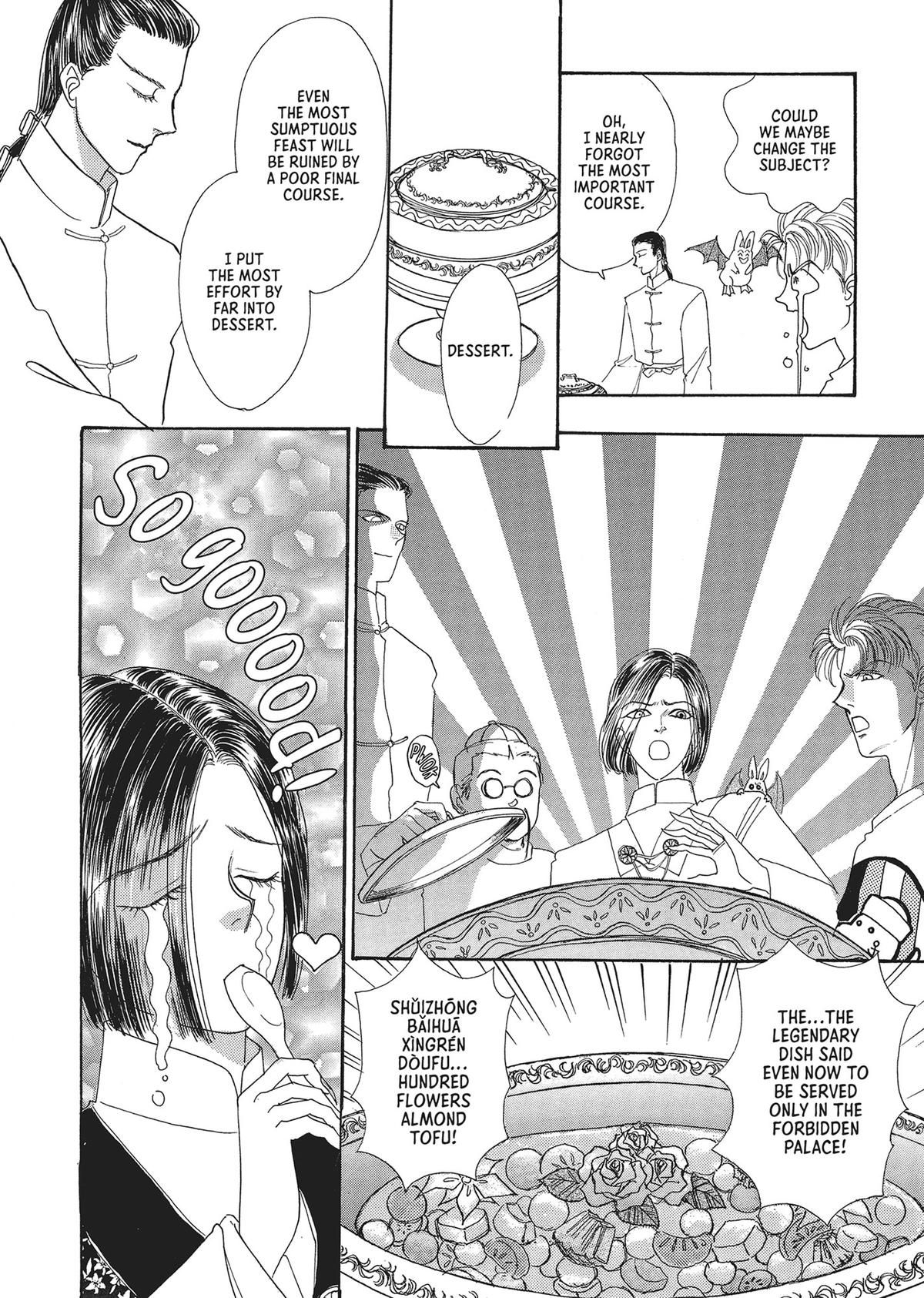 Read Pet Shop of Horrors EN Manga Online