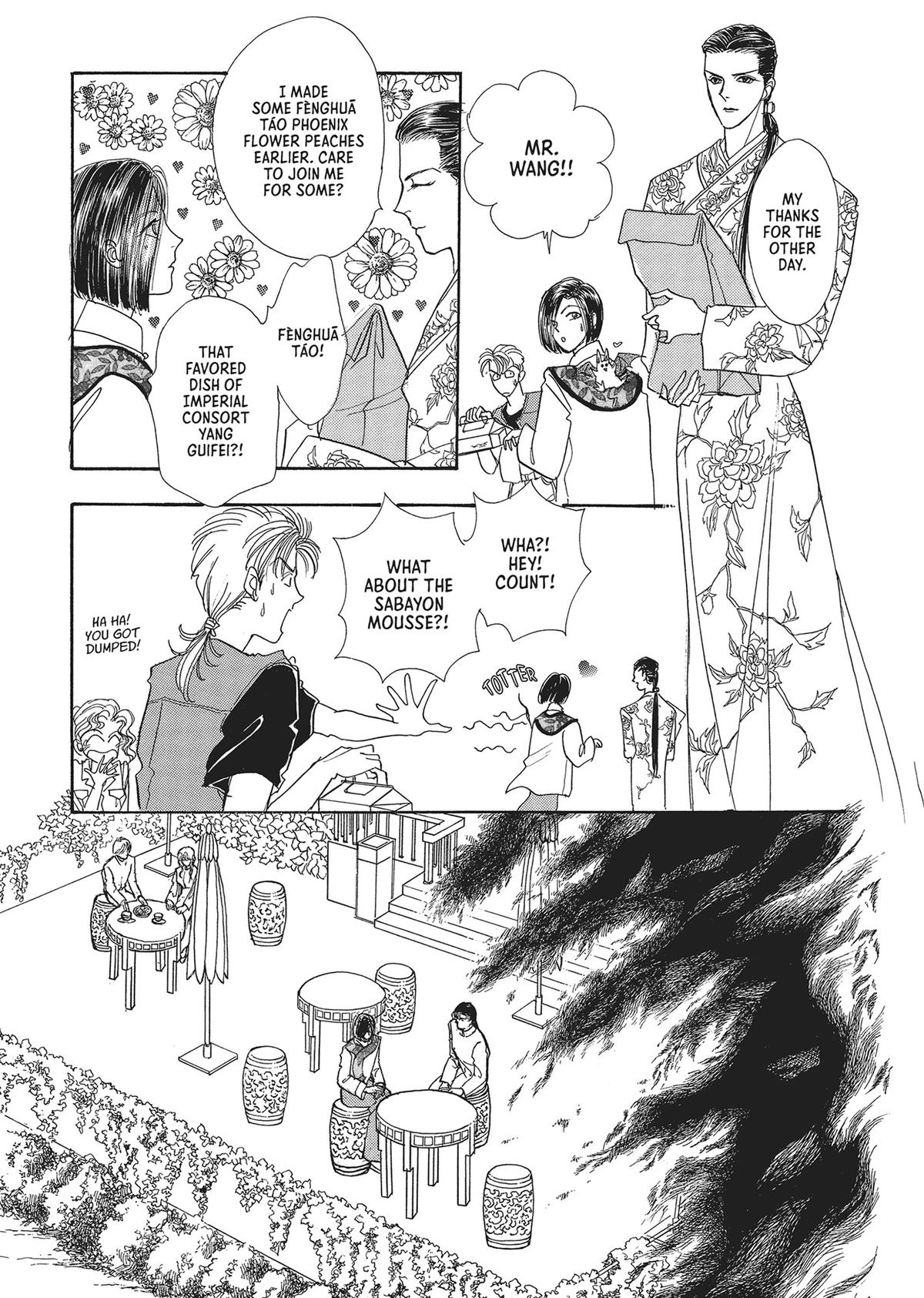 Read Pet Shop of Horrors EN Manga Online