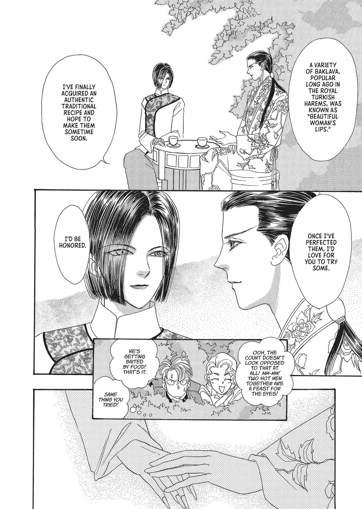 Read Pet Shop of Horrors EN Manga Online