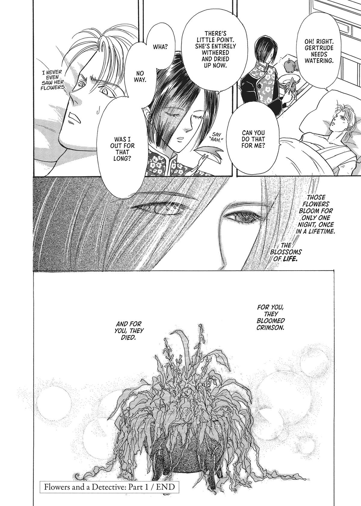 Read Pet Shop of Horrors EN Manga Online