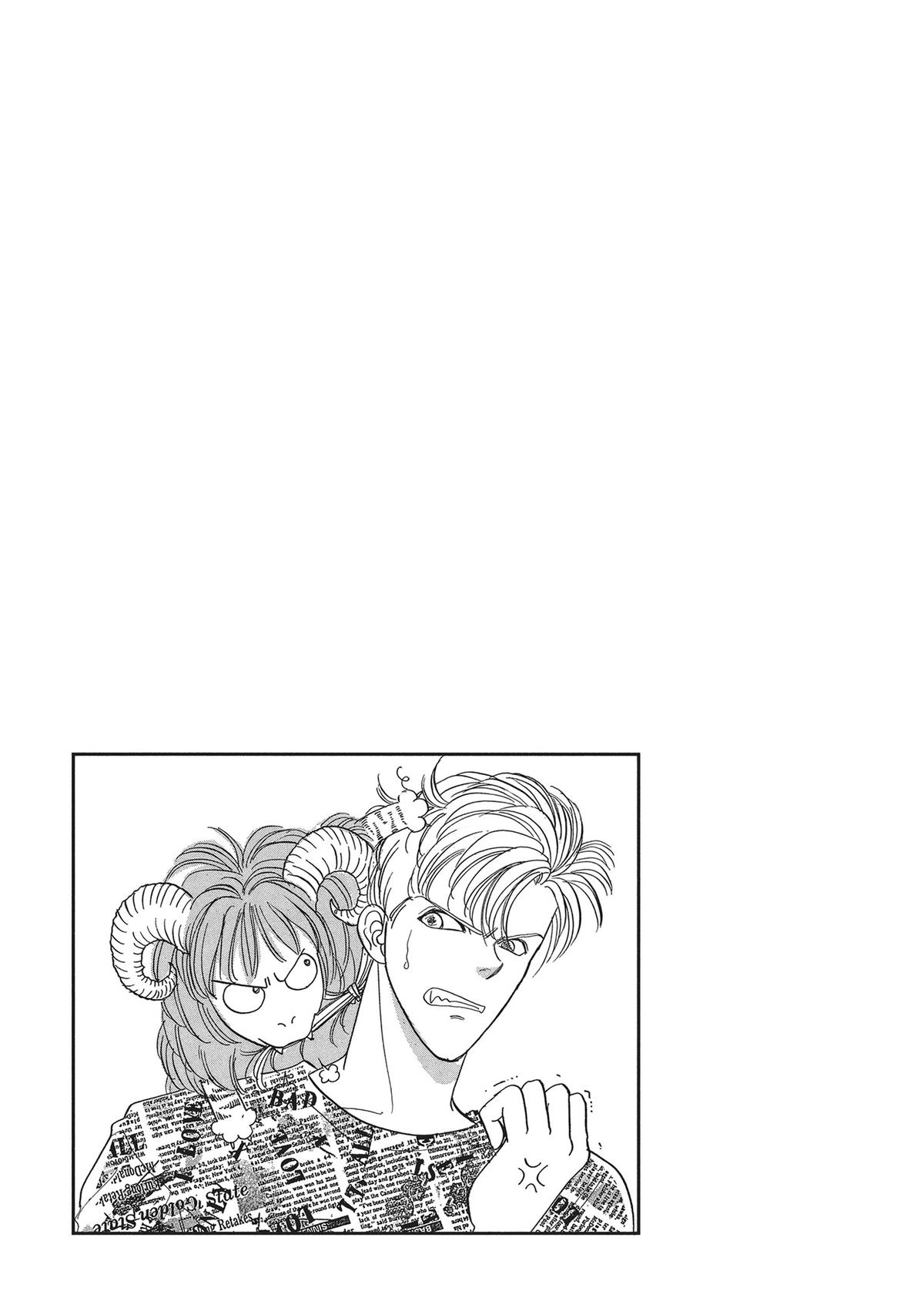 Read Pet Shop of Horrors EN Manga Online