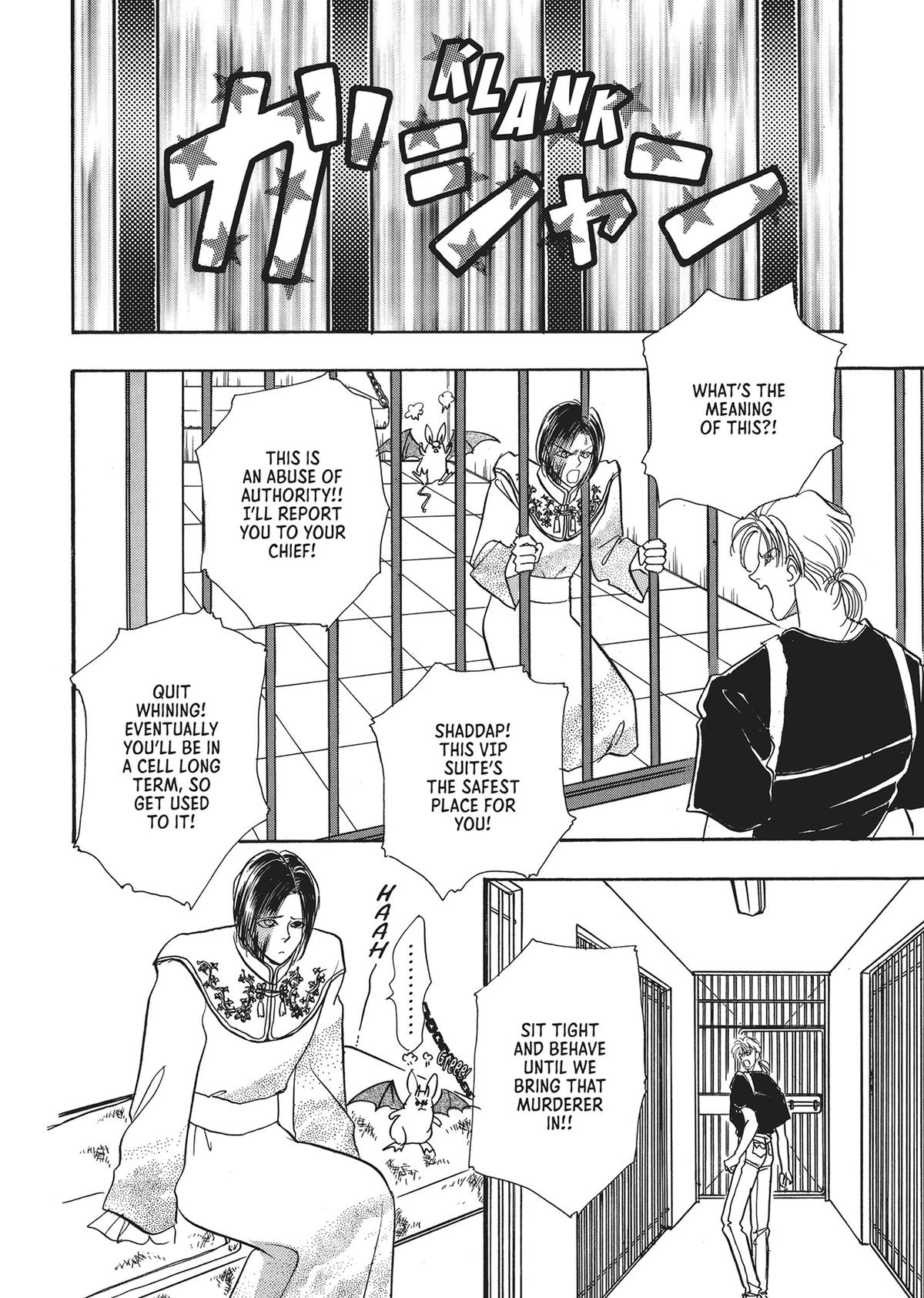 Read Pet Shop of Horrors EN Manga Online