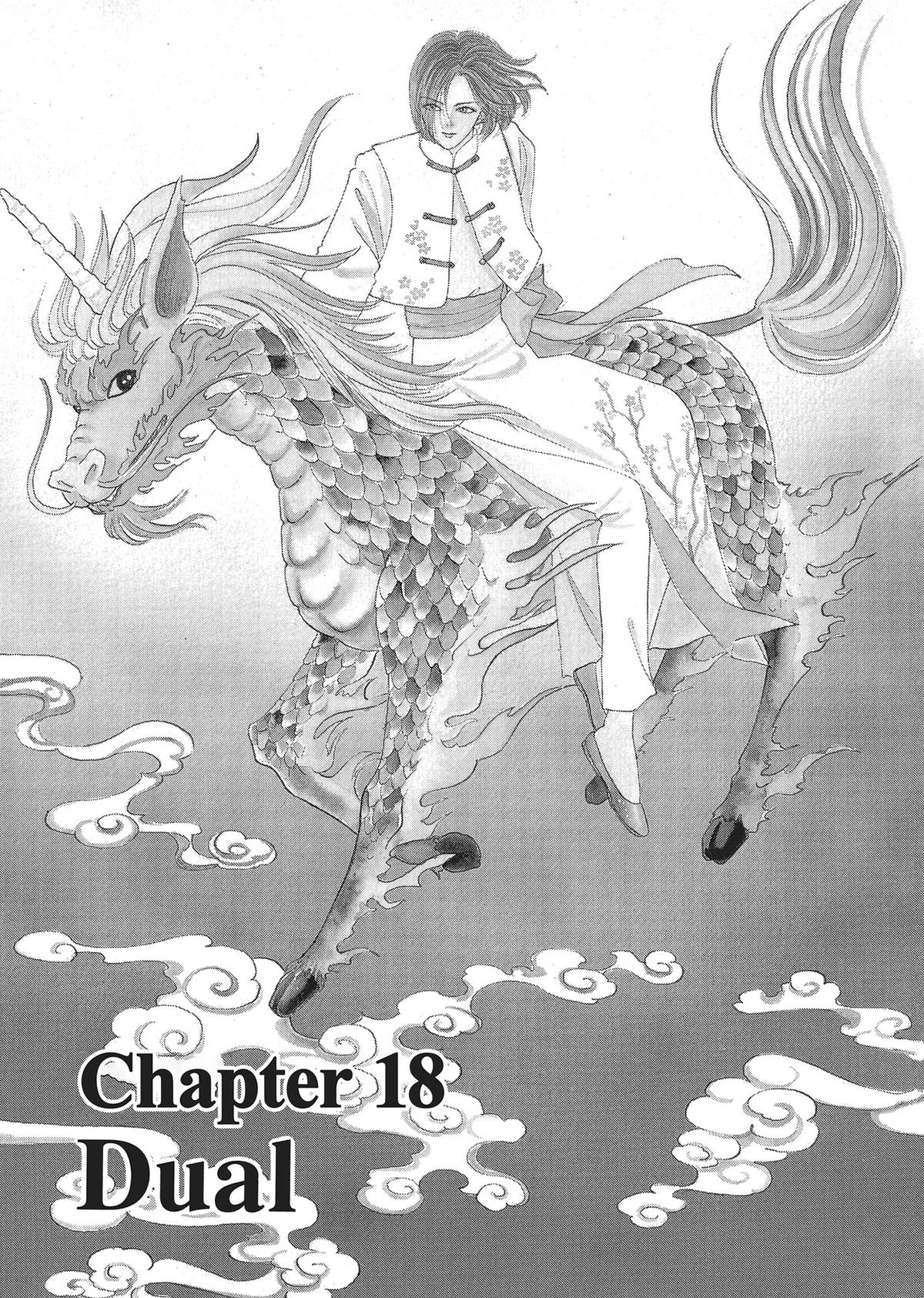 Read Pet Shop of Horrors EN Manga Online