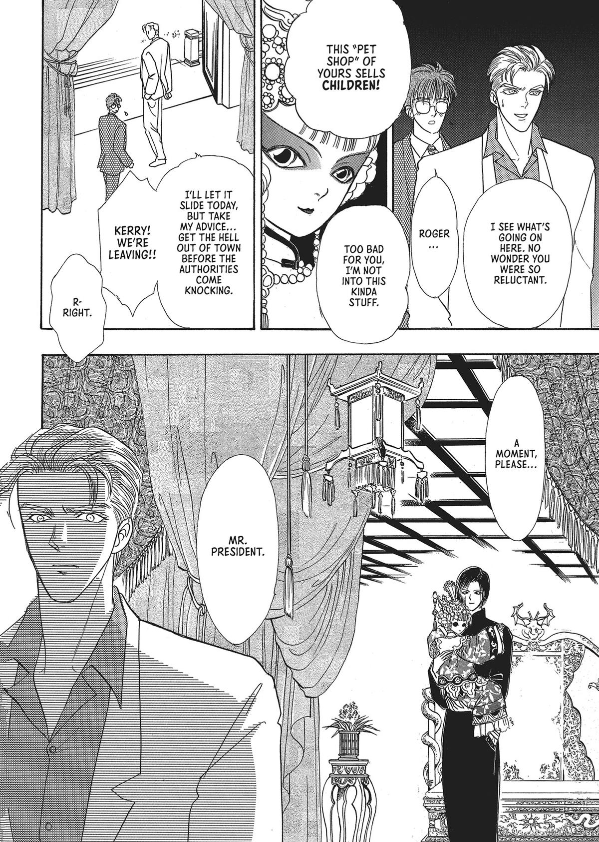 Read Pet Shop of Horrors EN Manga Online