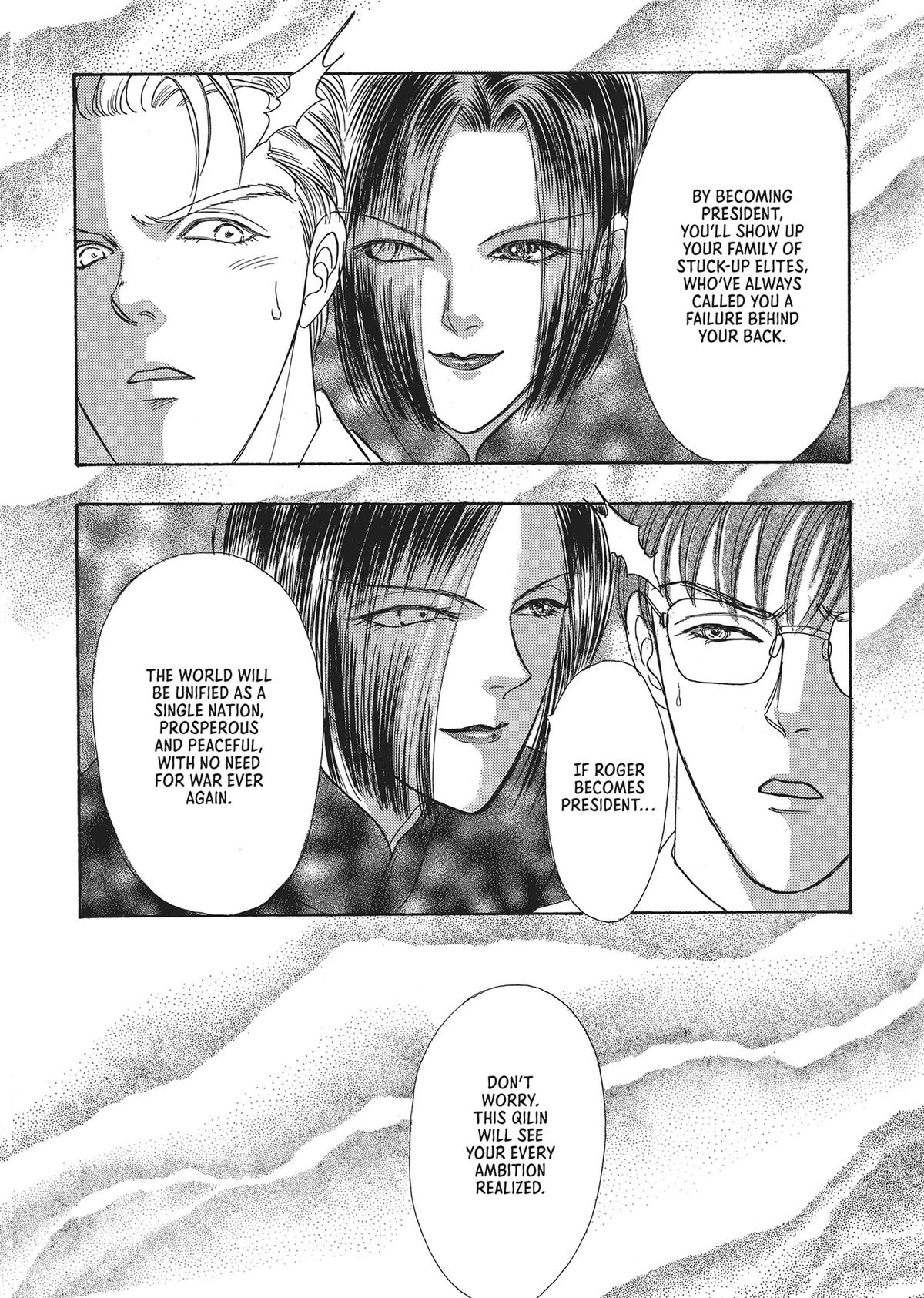 Read Pet Shop of Horrors EN Manga Online