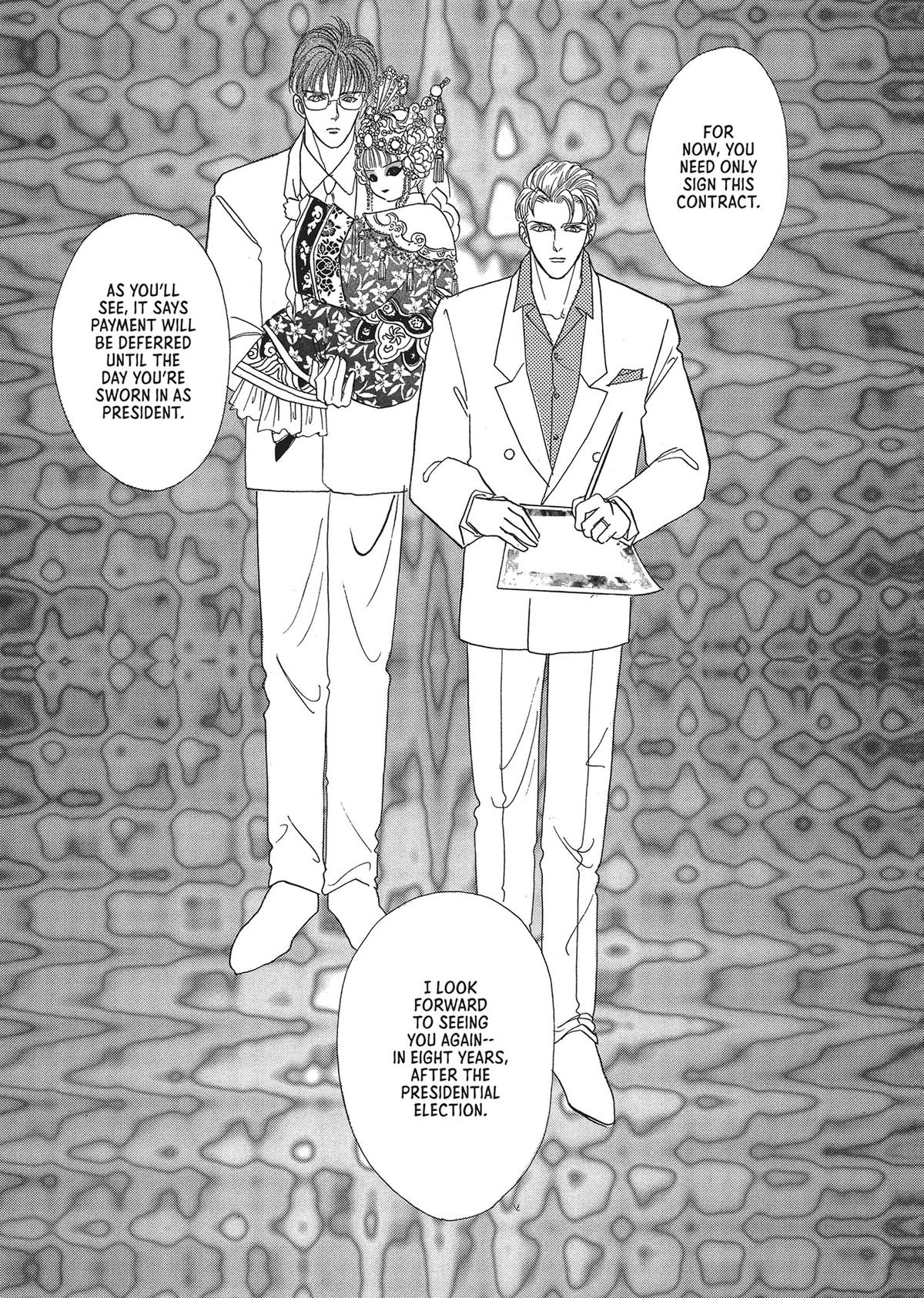 Read Pet Shop of Horrors EN Manga Online