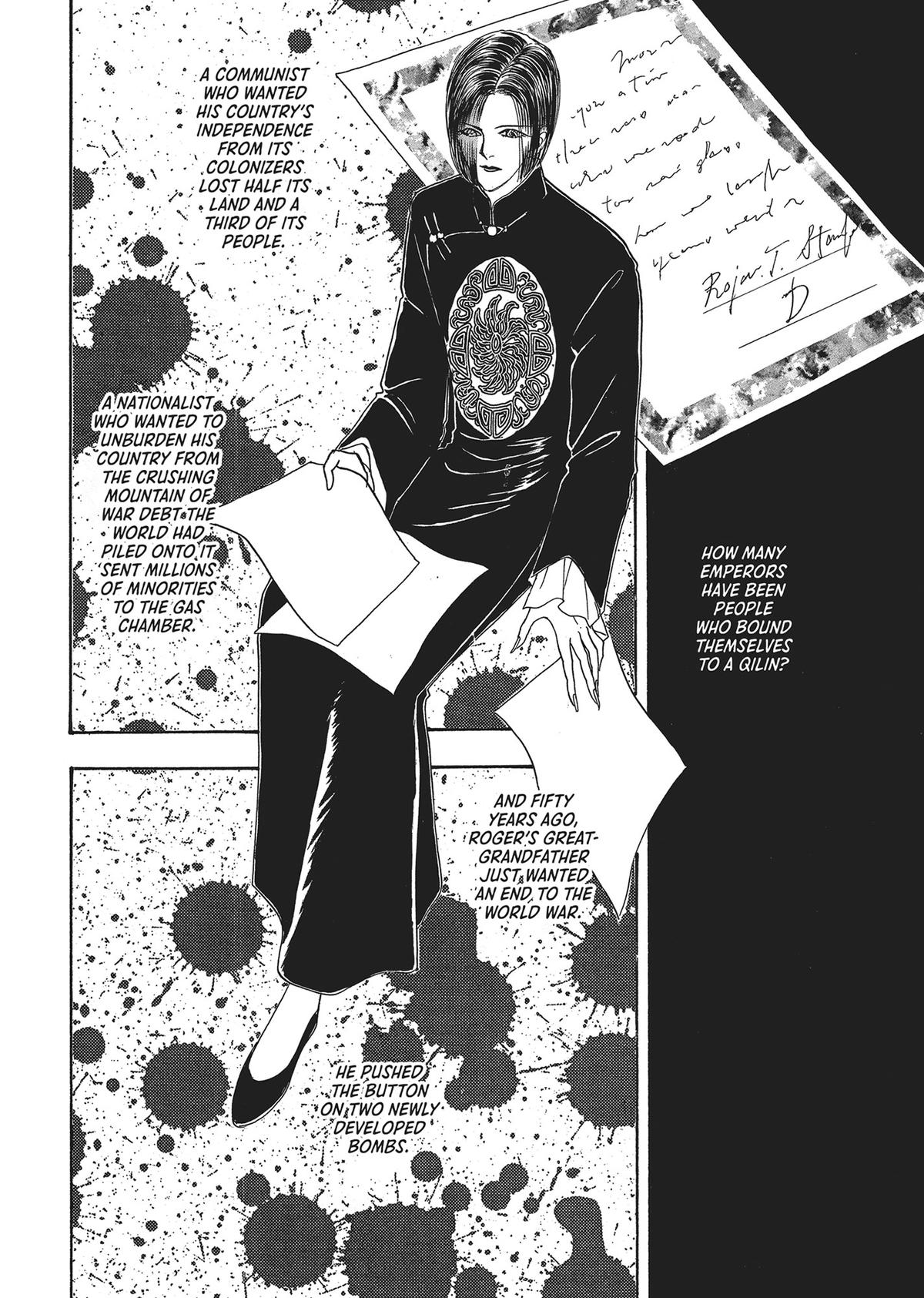 Read Pet Shop of Horrors EN Manga Online