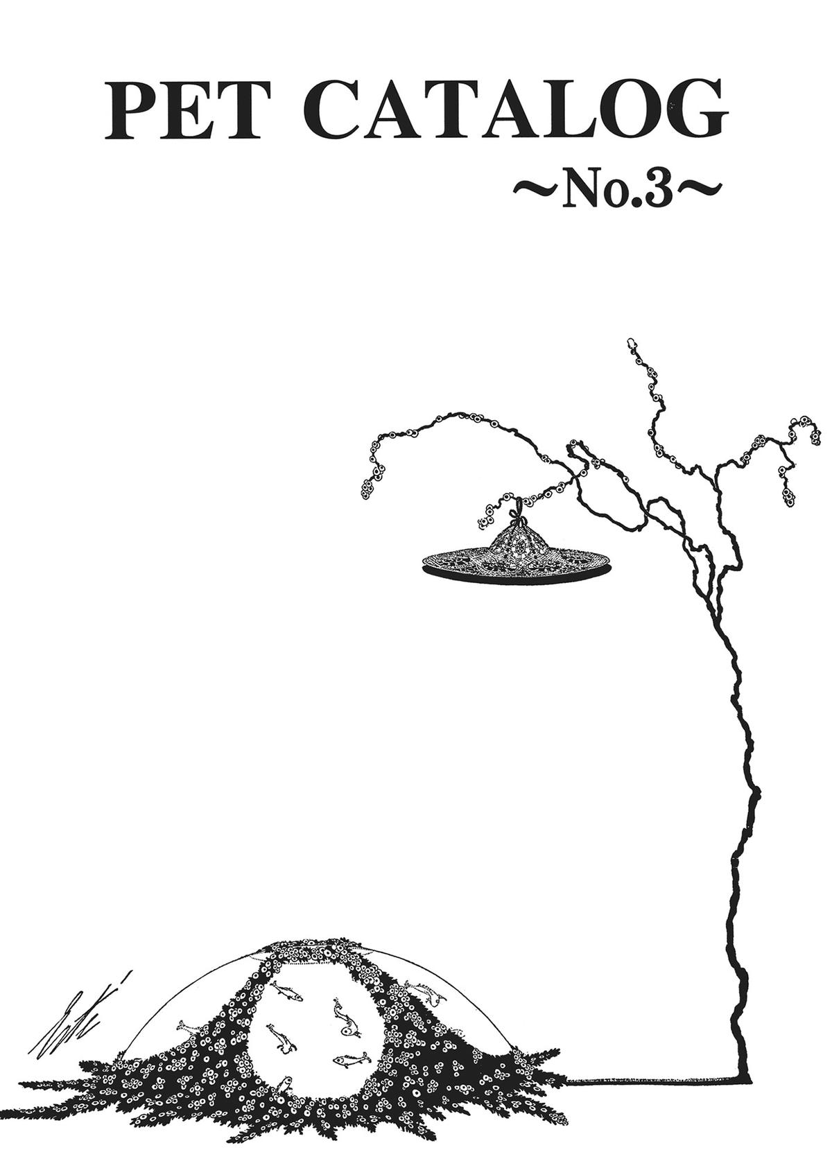 Read Pet Shop of Horrors EN Manga Online