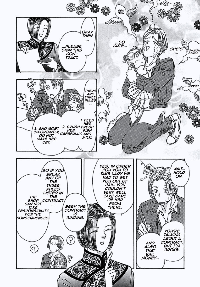 Read Pet Shop of Horrors EN Manga Online