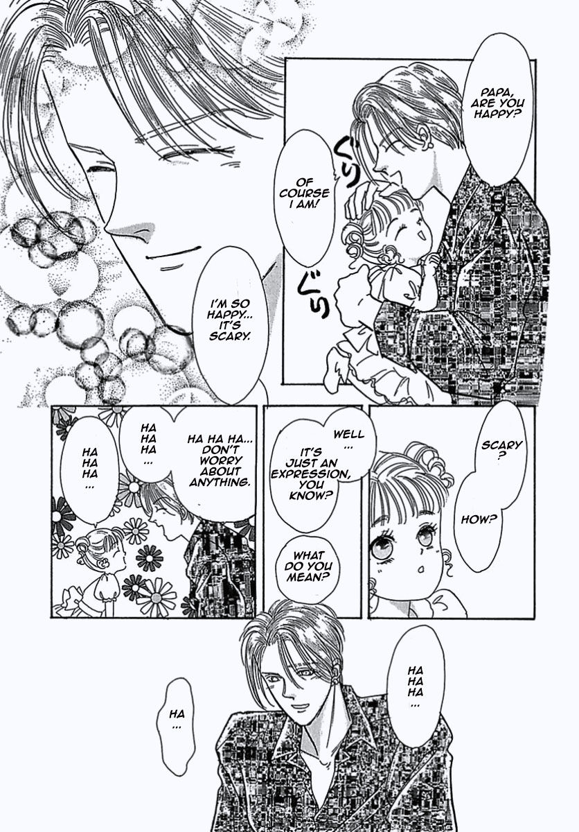 Read Pet Shop of Horrors EN Manga Online