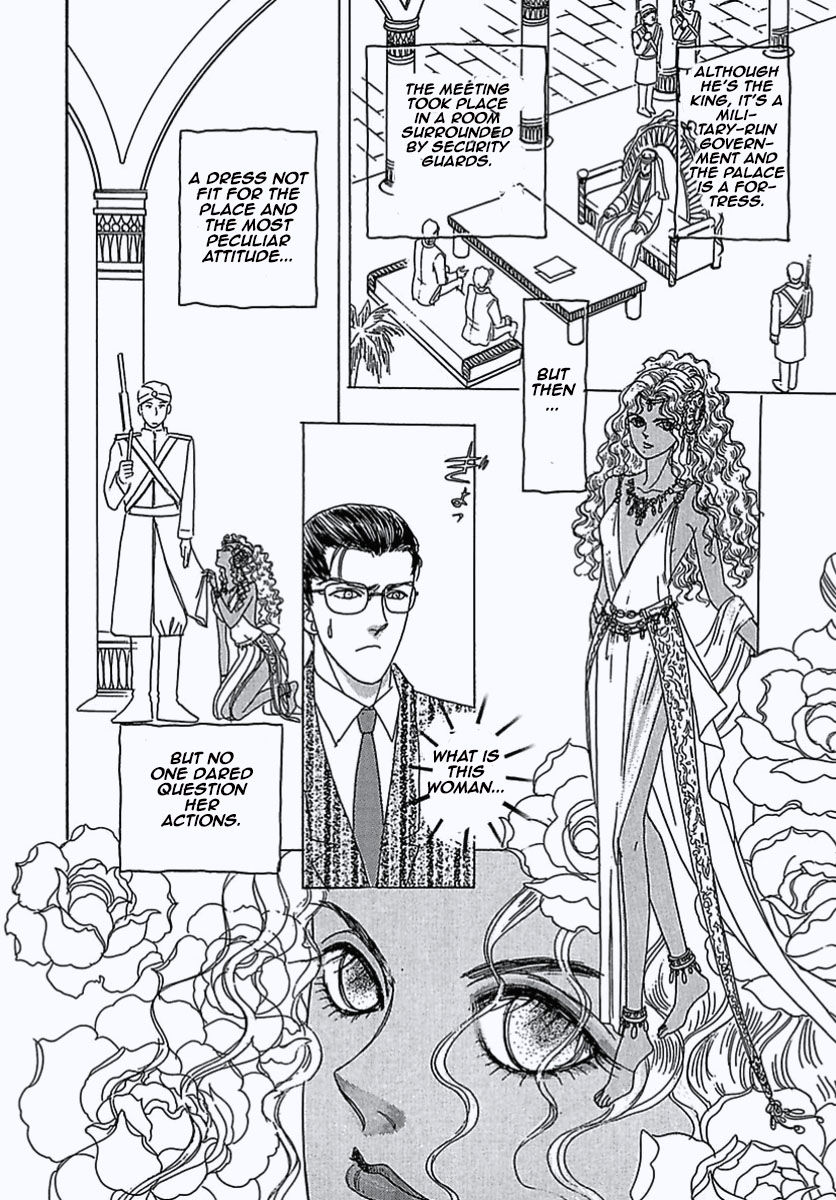 Read Pet Shop of Horrors EN Manga Online