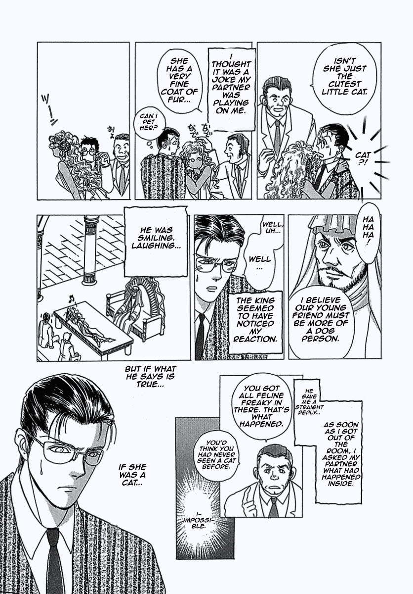 Read Pet Shop of Horrors EN Manga Online