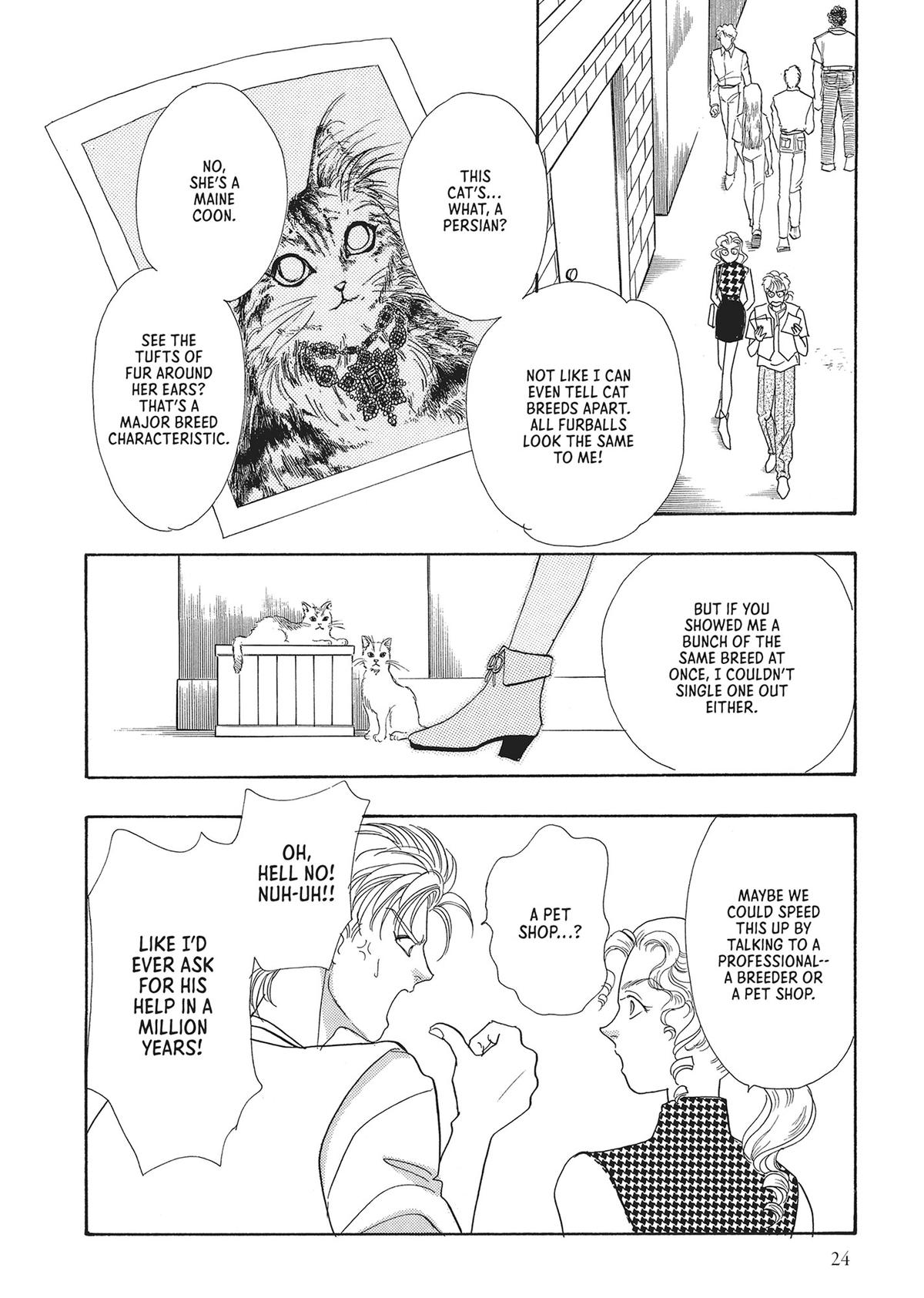 Read Pet Shop of Horrors EN Manga Online