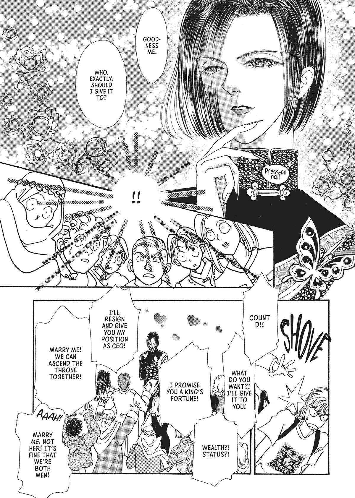 Read Pet Shop of Horrors EN Manga Online