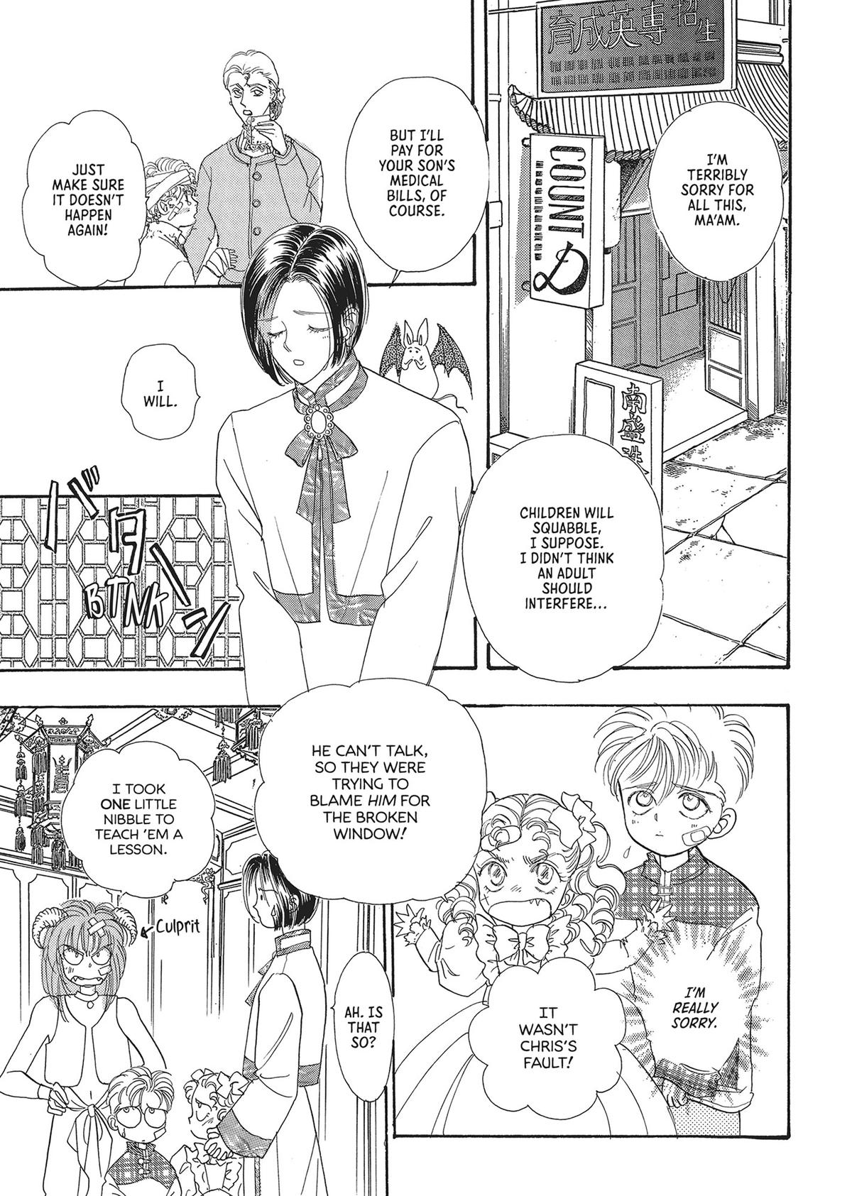 Read Pet Shop of Horrors EN Manga Online