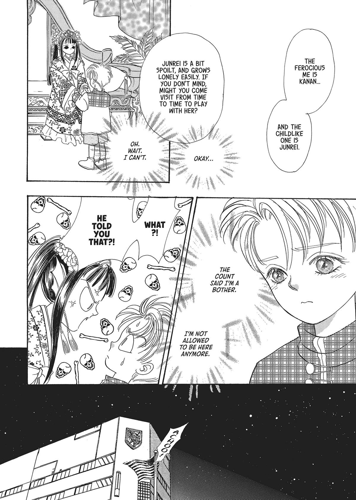 Read Pet Shop of Horrors EN Manga Online