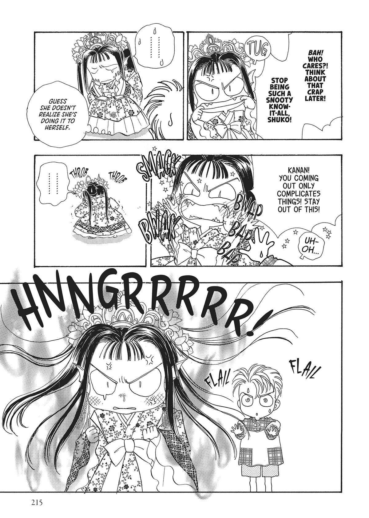 Read Pet Shop of Horrors EN Manga Online