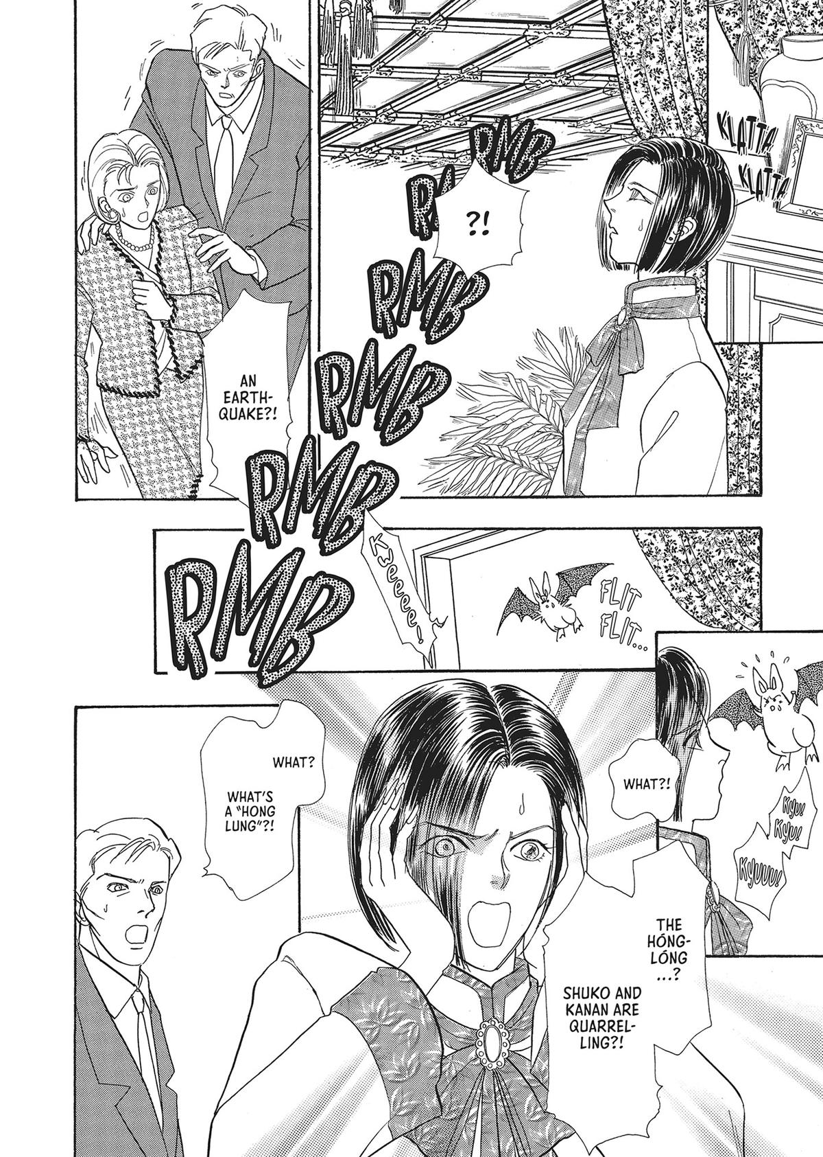 Read Pet Shop of Horrors EN Manga Online