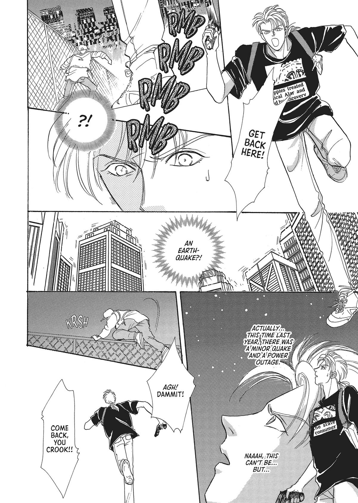 Read Pet Shop of Horrors EN Manga Online