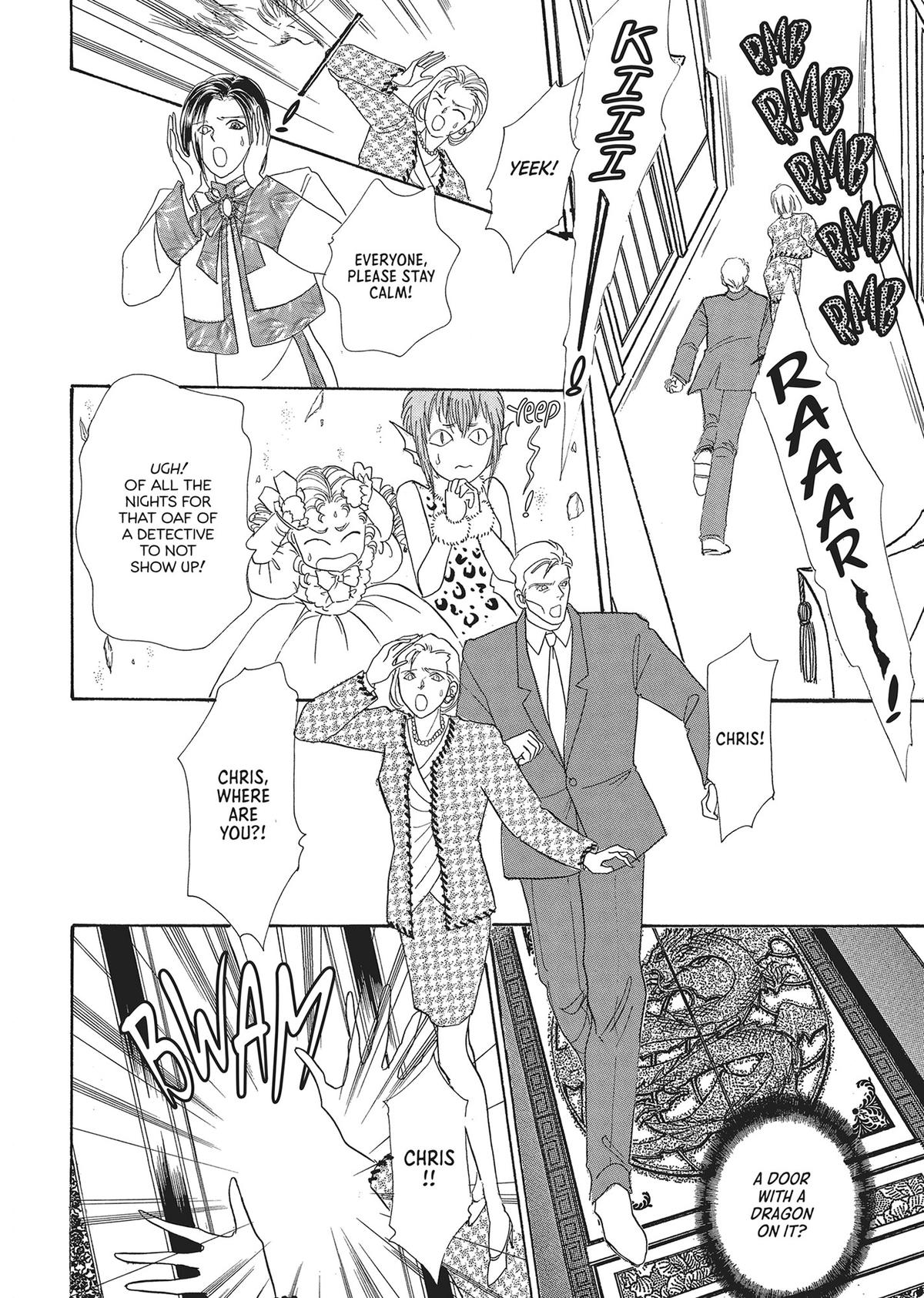 Read Pet Shop of Horrors EN Manga Online