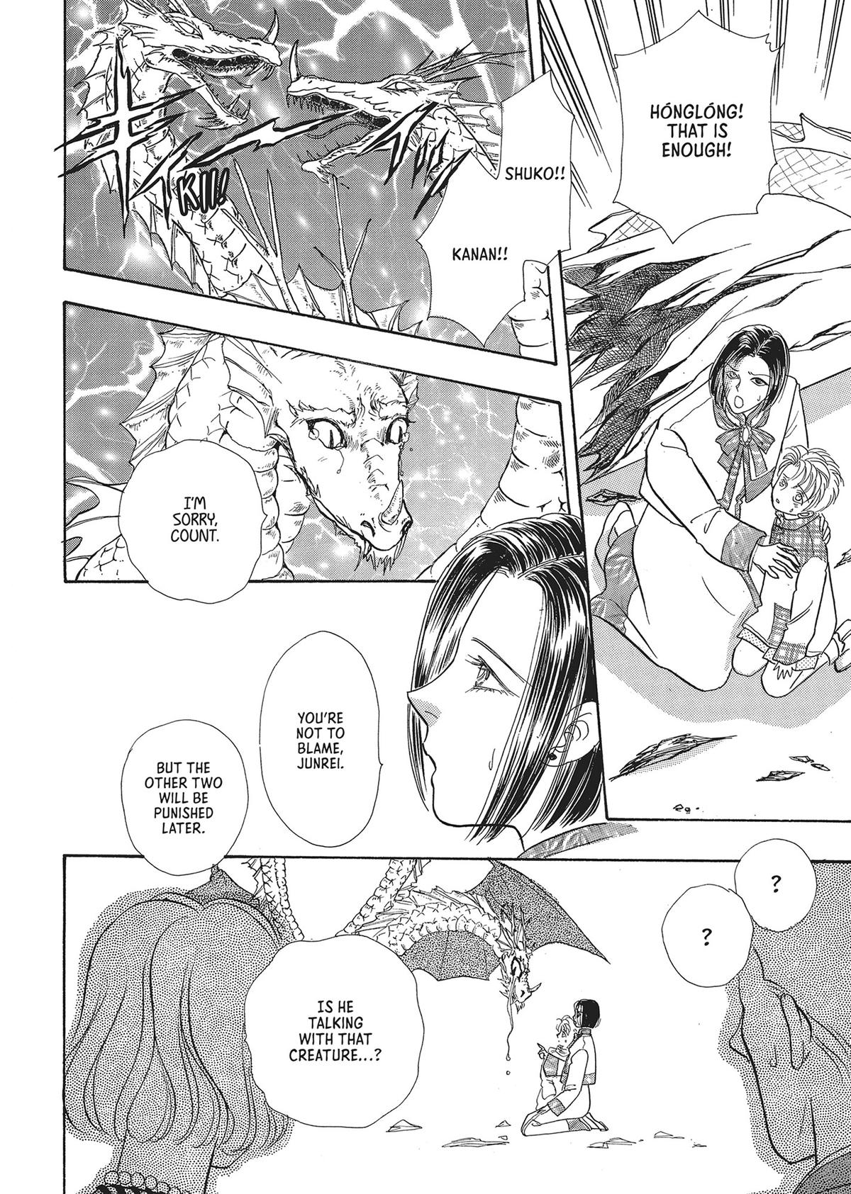 Read Pet Shop of Horrors EN Manga Online