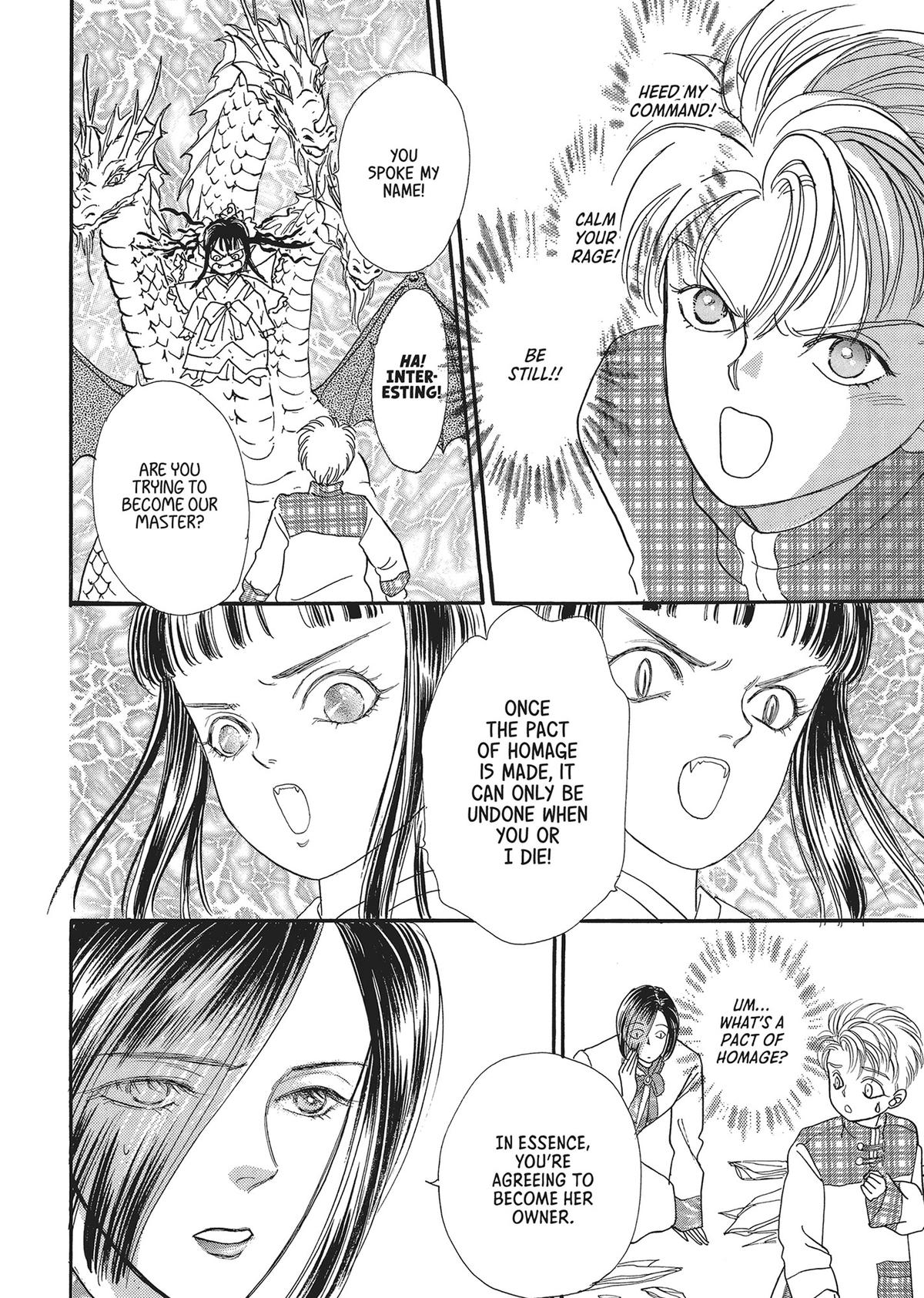 Read Pet Shop of Horrors EN Manga Online