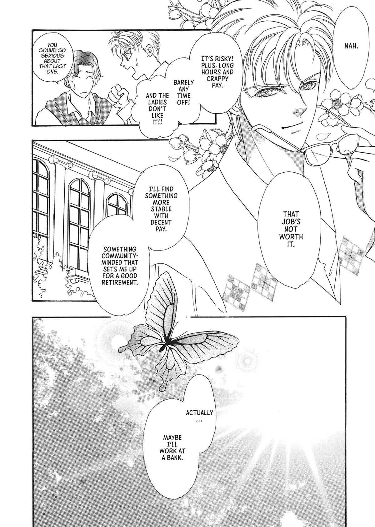 Read Pet Shop of Horrors EN Manga Online