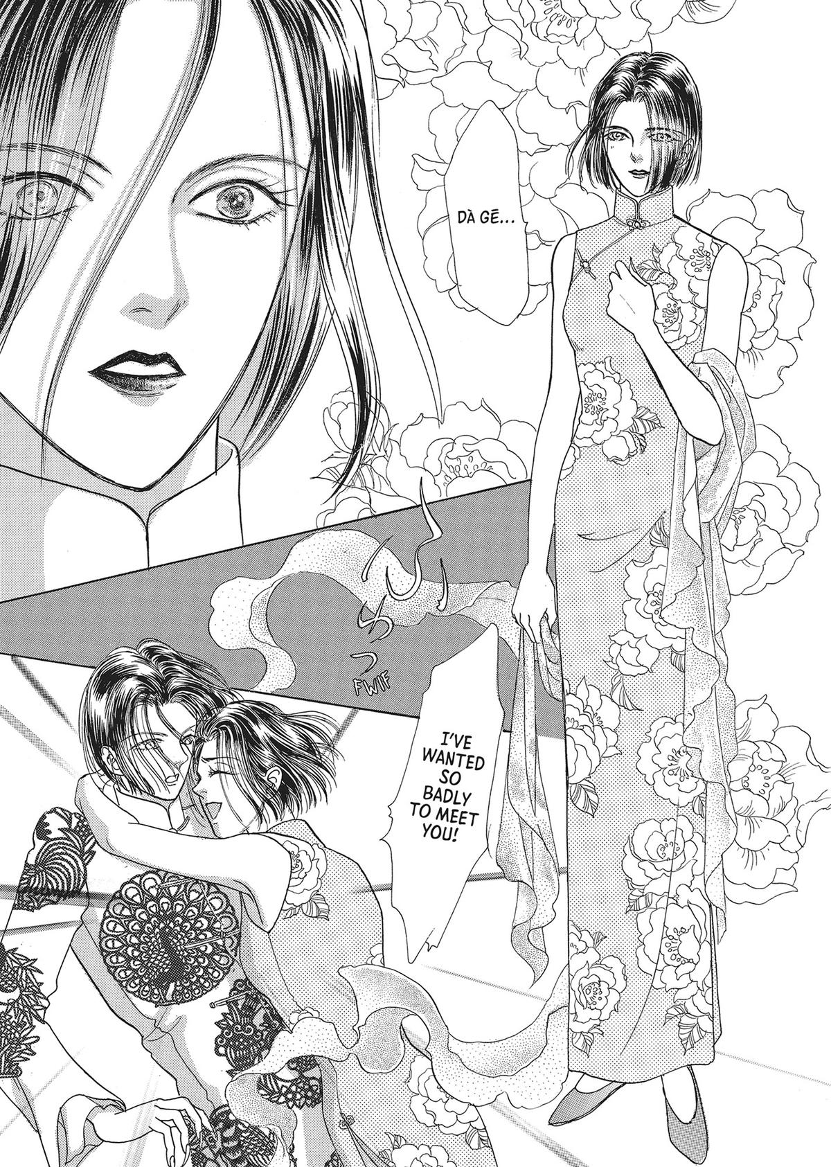 Read Pet Shop of Horrors EN Manga Online