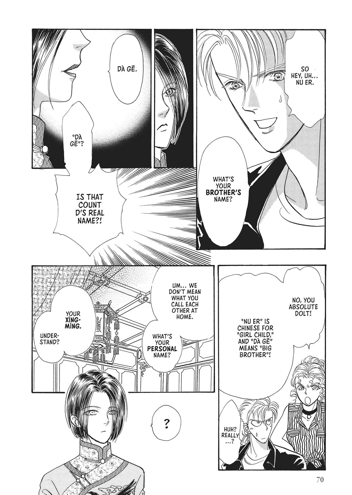 Read Pet Shop of Horrors EN Manga Online