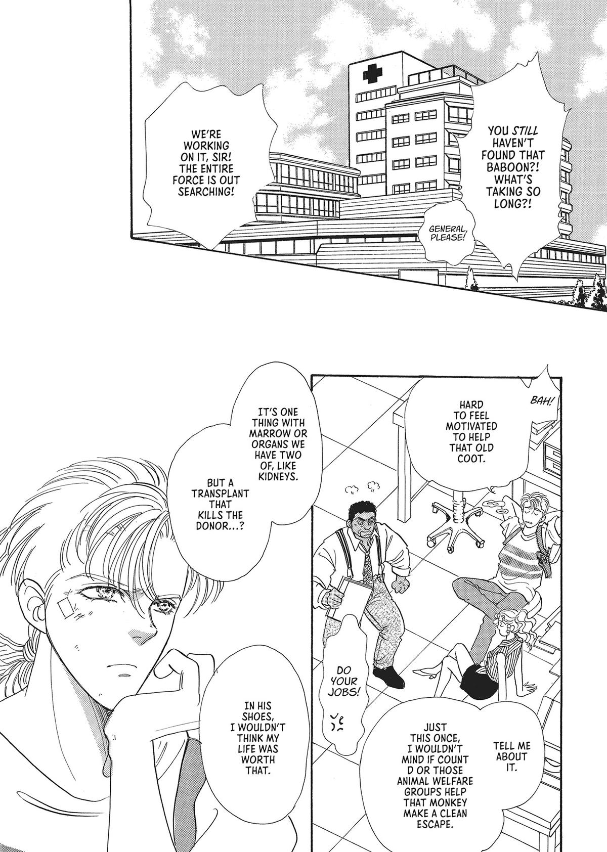 Read Pet Shop of Horrors EN Manga Online