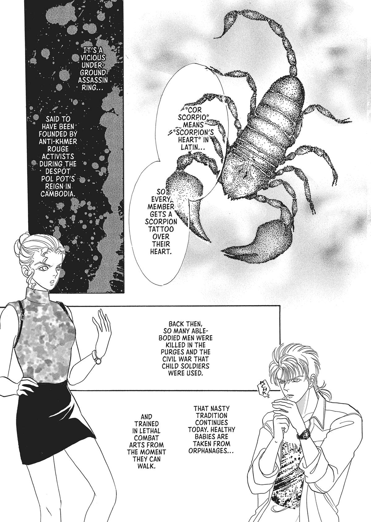 Read Pet Shop of Horrors EN Manga Online