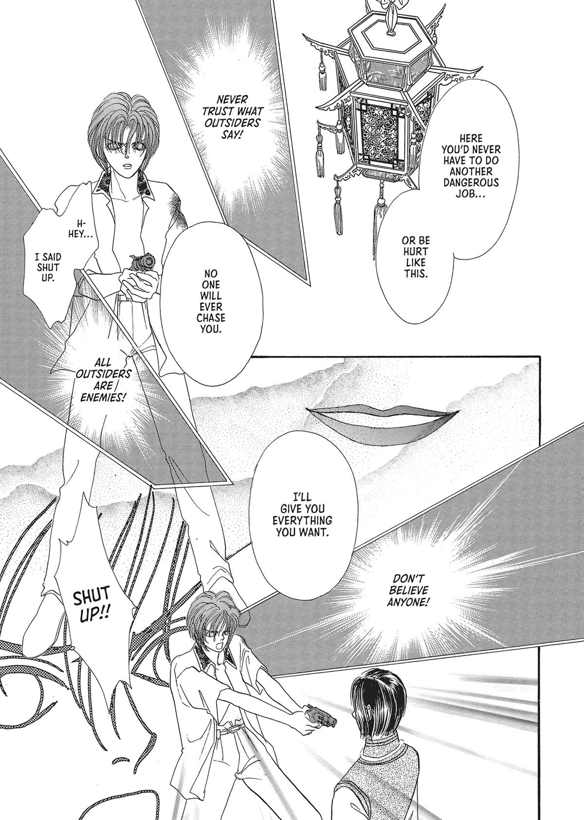 Read Pet Shop of Horrors EN Manga Online