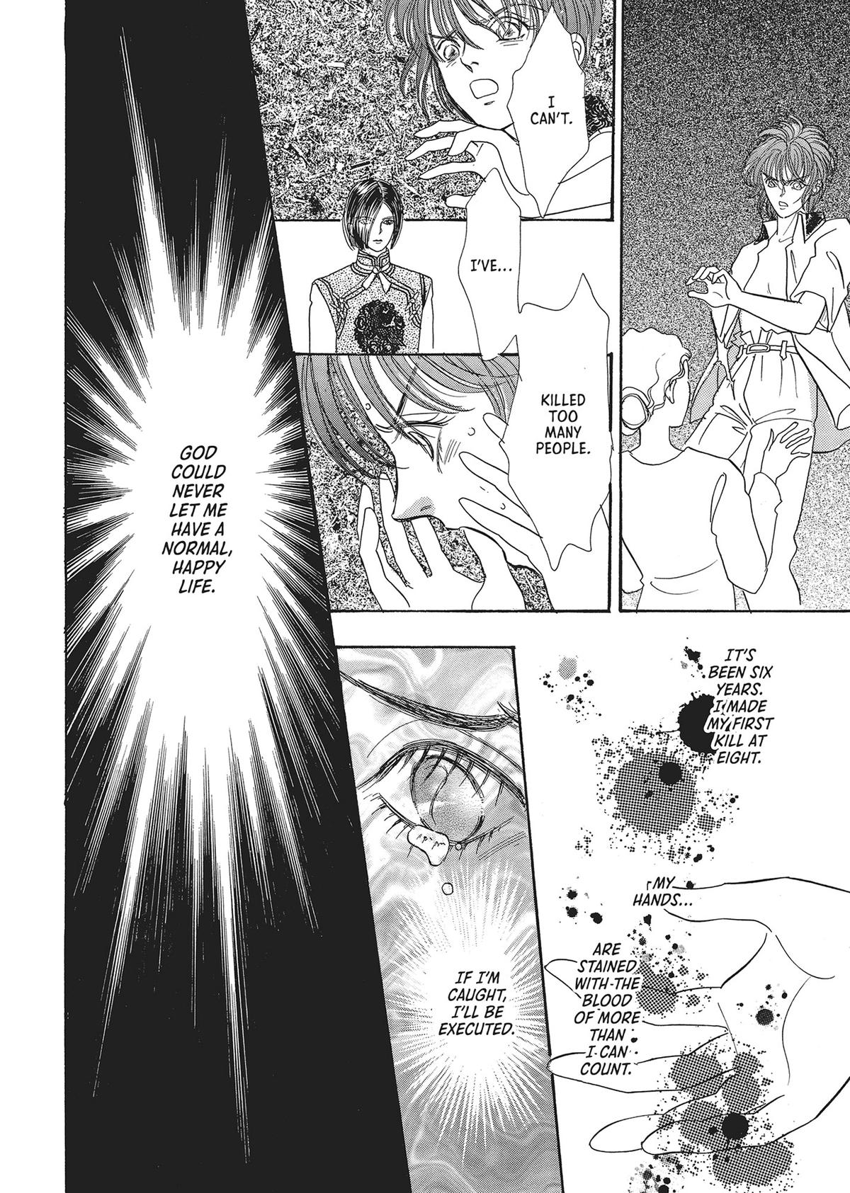 Read Pet Shop of Horrors EN Manga Online