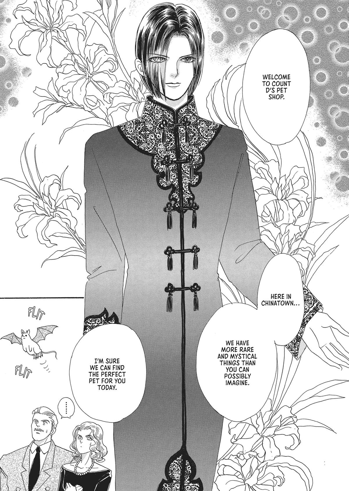 Read Pet Shop of Horrors EN Manga Online