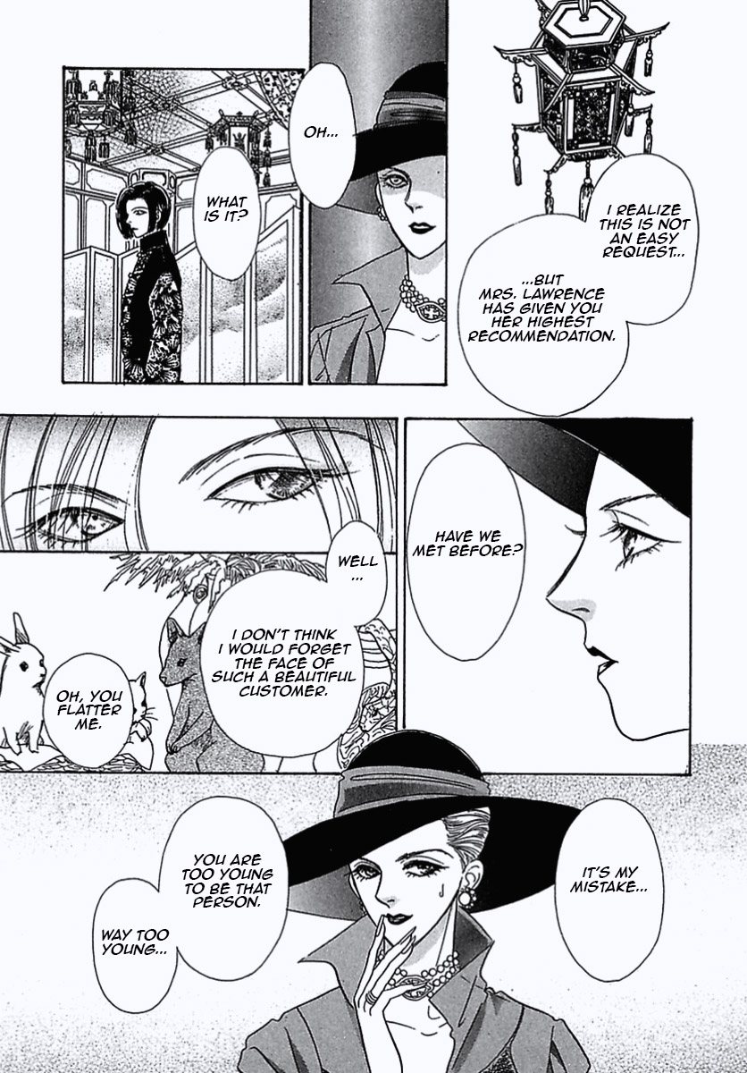 Read Pet Shop of Horrors EN Manga Online