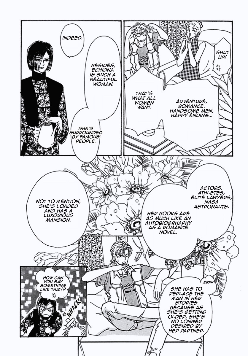 Read Pet Shop of Horrors EN Manga Online