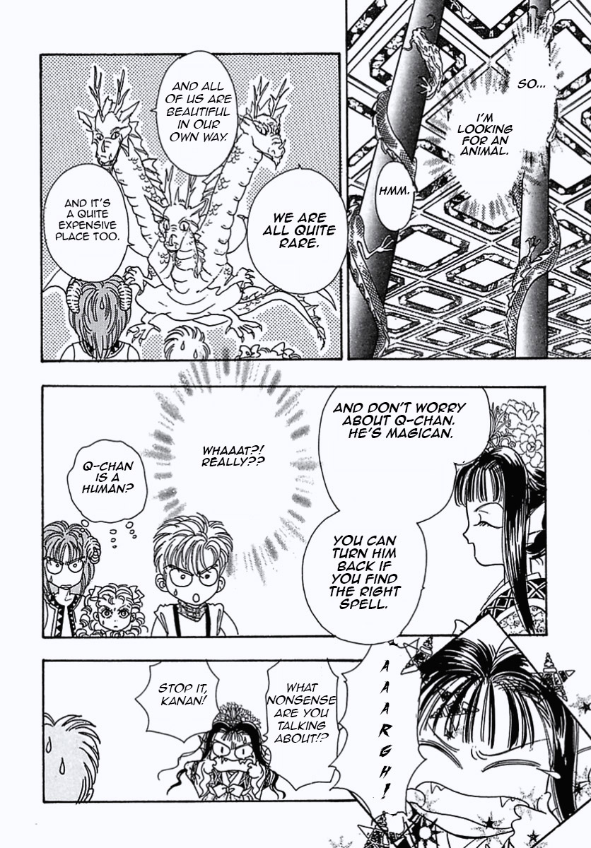 Read Pet Shop of Horrors EN Manga Online