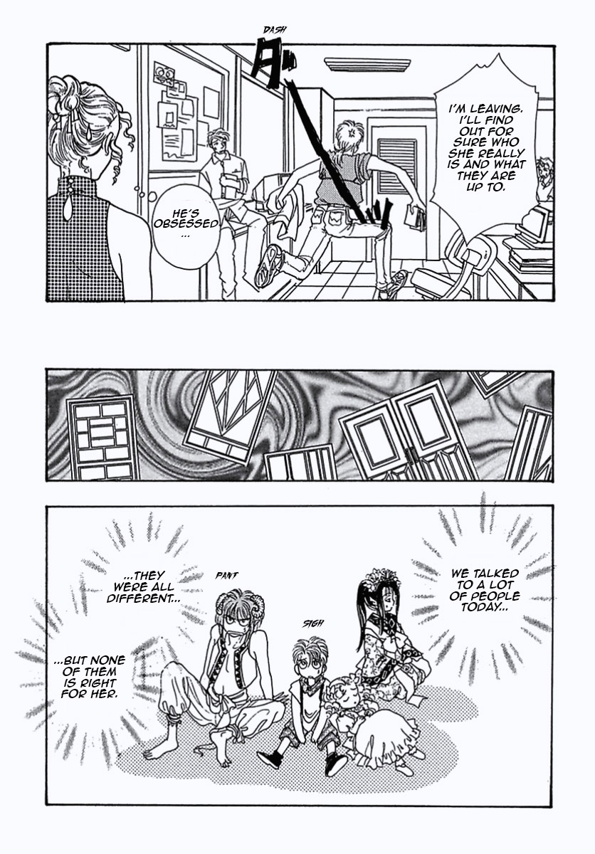 Read Pet Shop of Horrors EN Manga Online