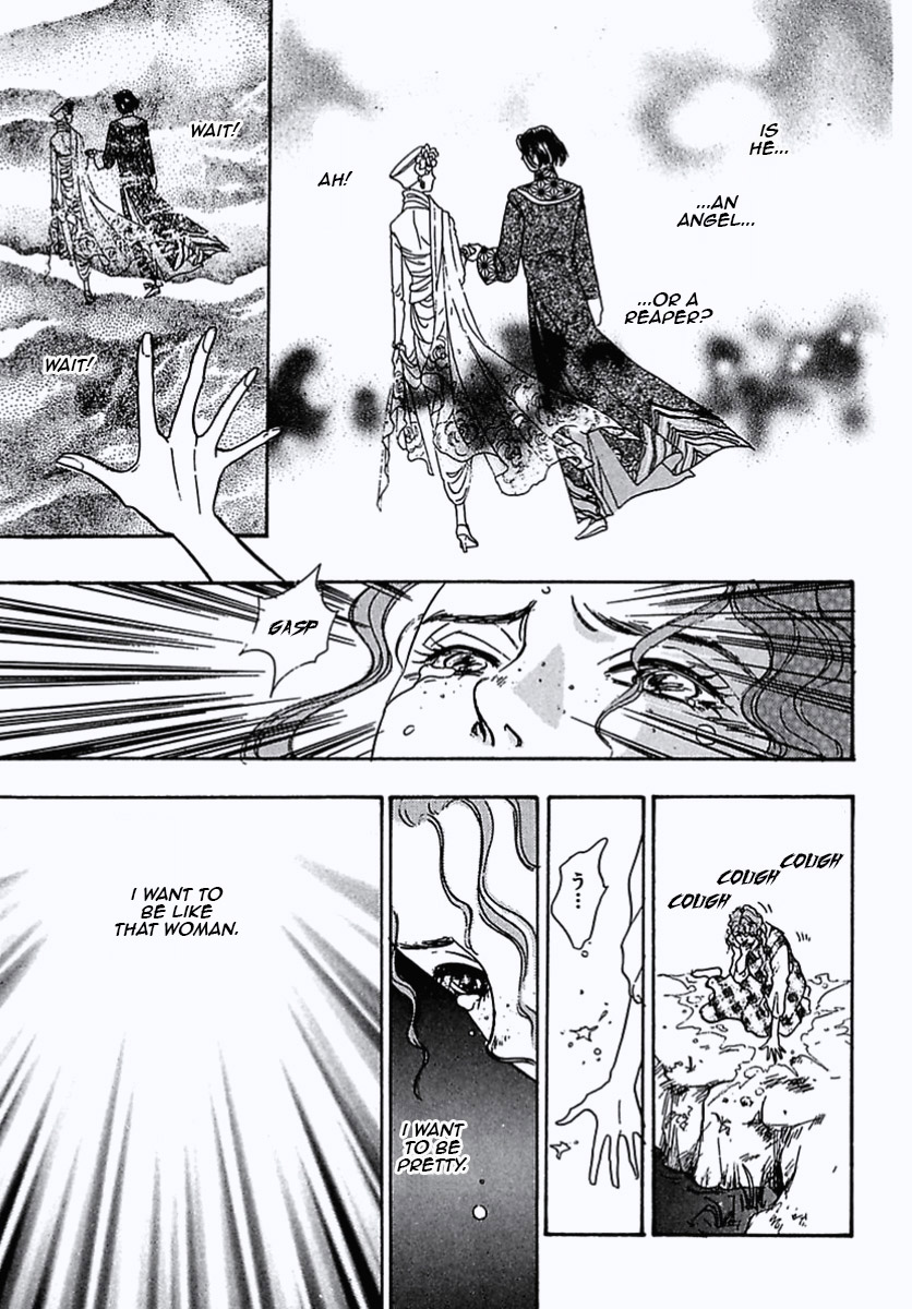 Read Pet Shop of Horrors EN Manga Online