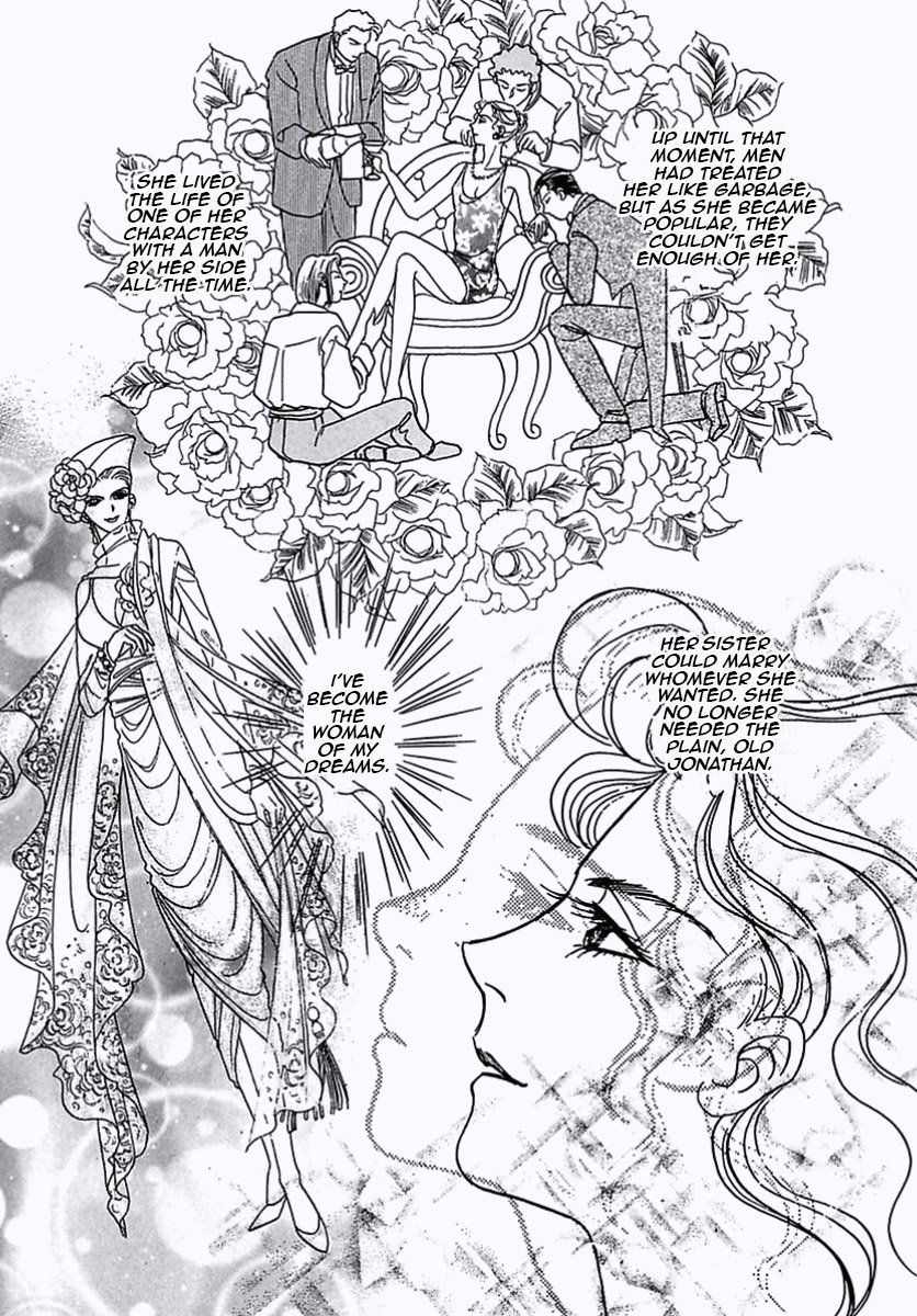 Read Pet Shop of Horrors EN Manga Online