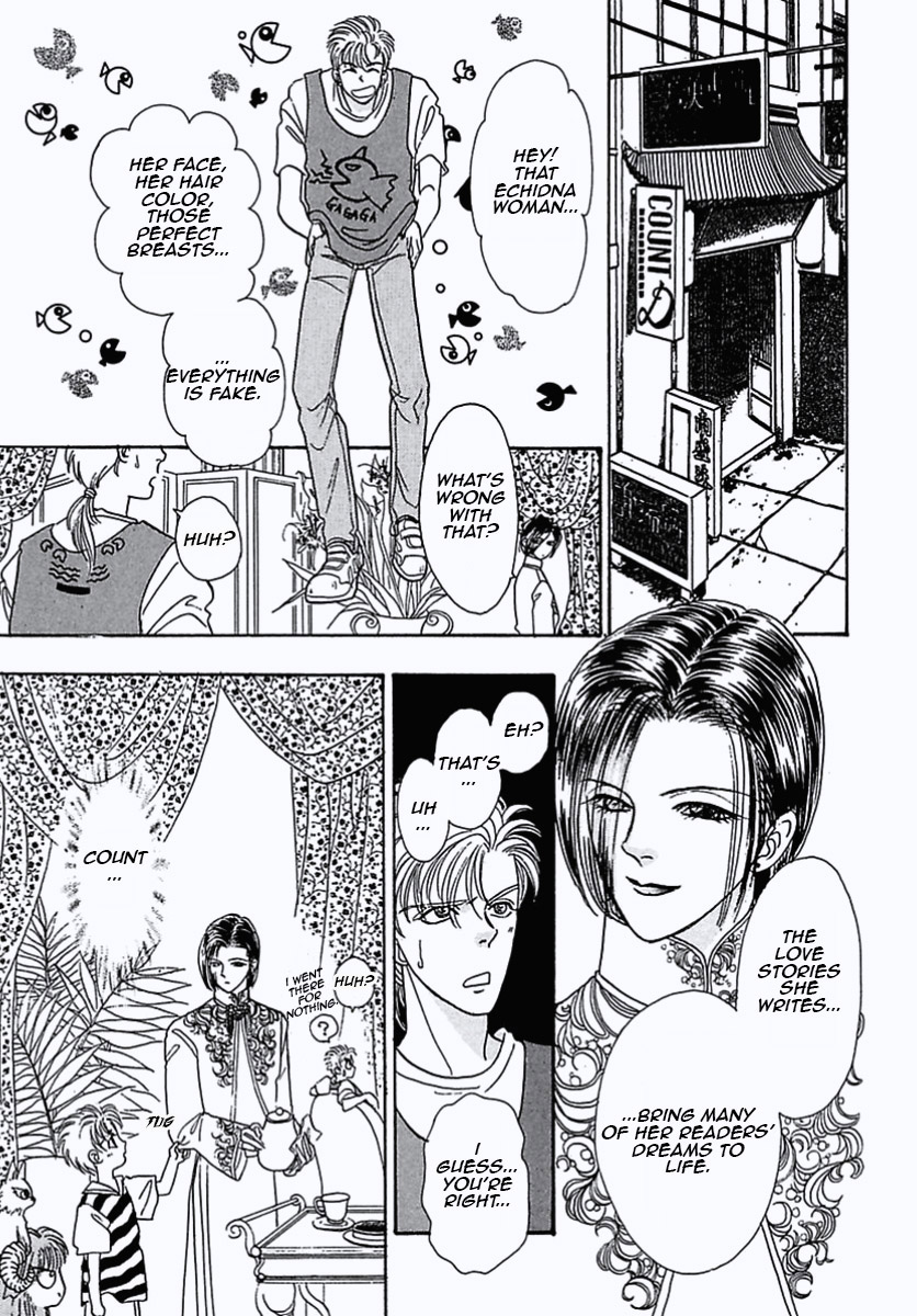 Read Pet Shop of Horrors EN Manga Online