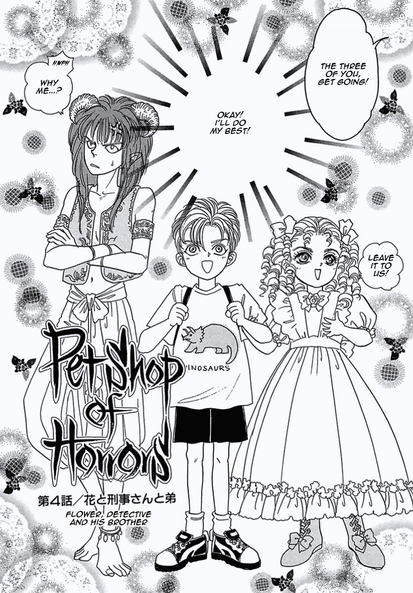 Read Pet Shop of Horrors EN Manga Online